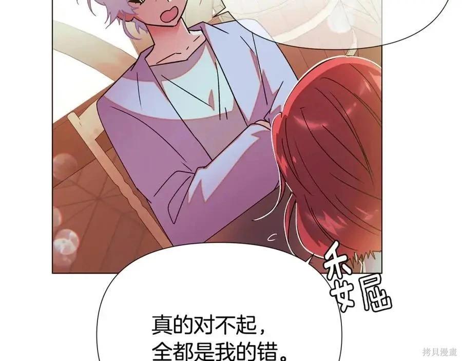 第 87 页