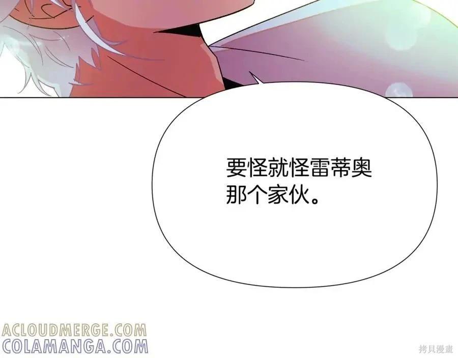 第 90 页