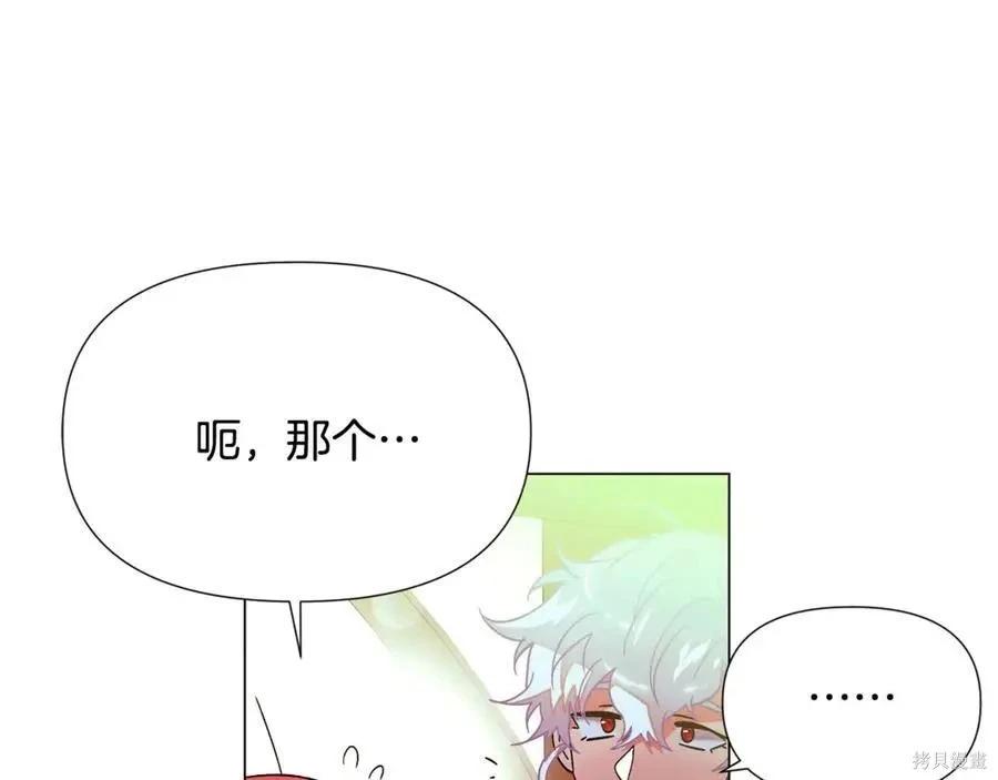 第 92 页
