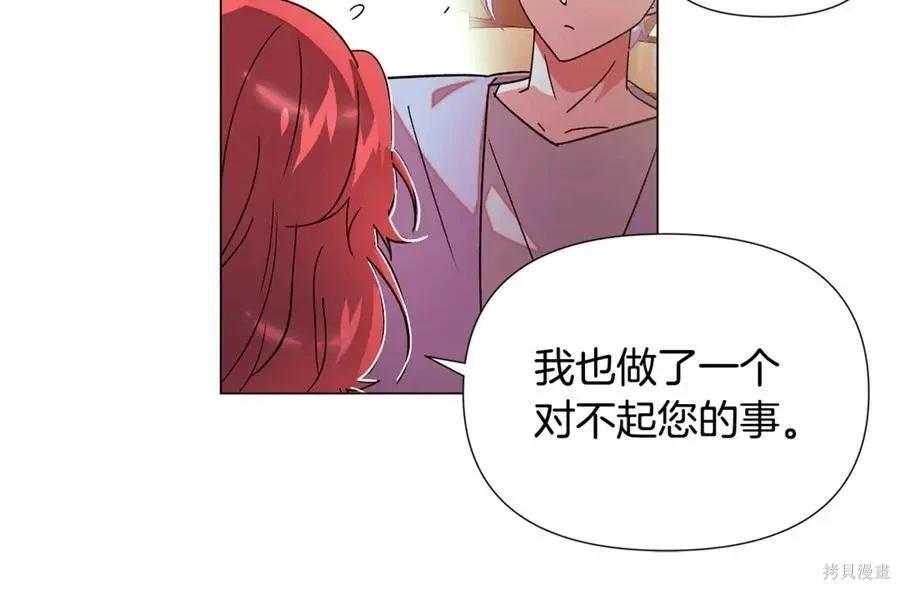 第 93 页