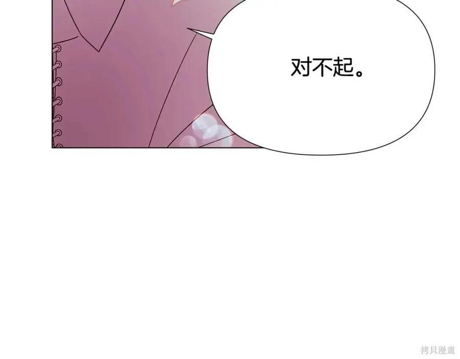 第 97 页