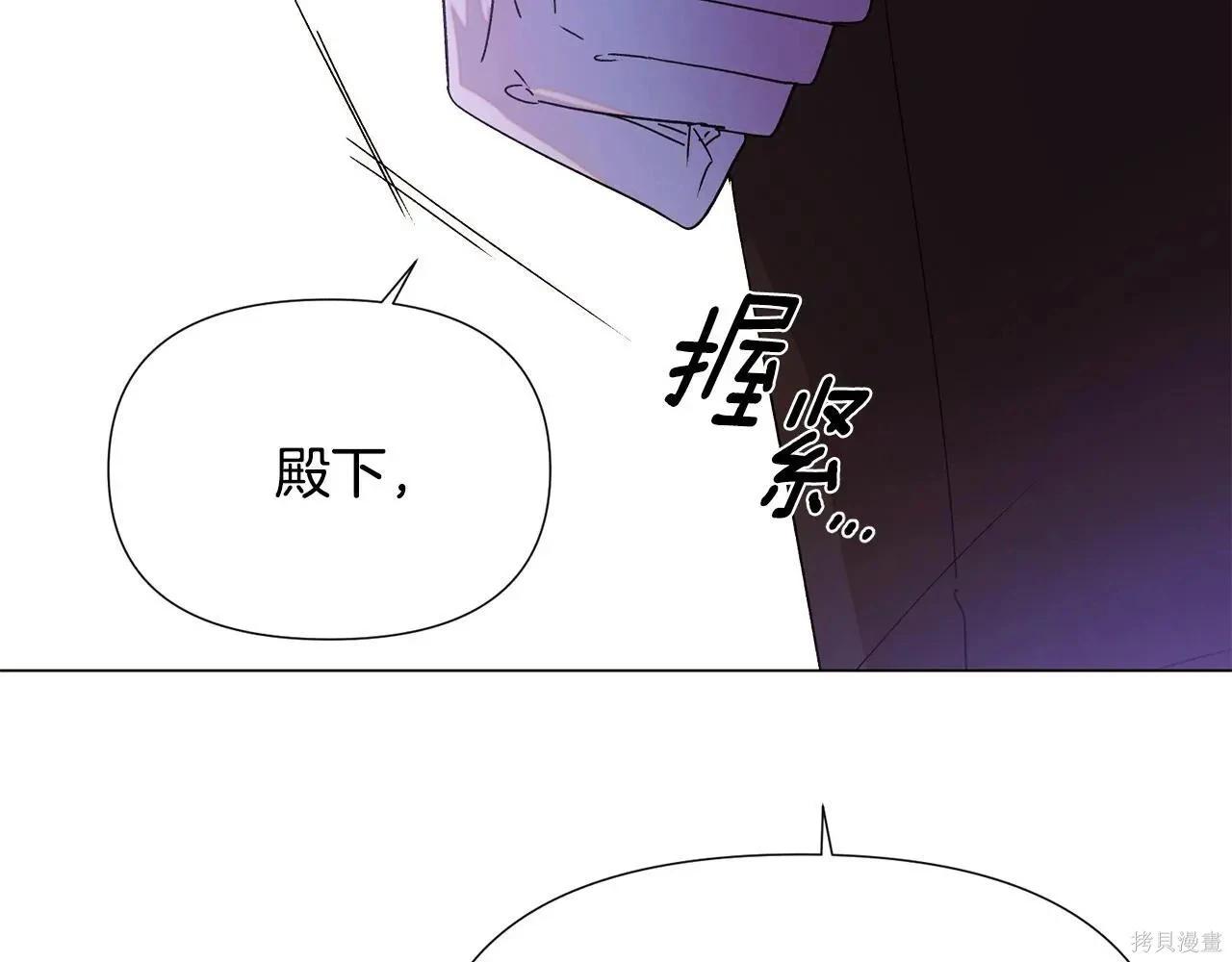 第 103 页