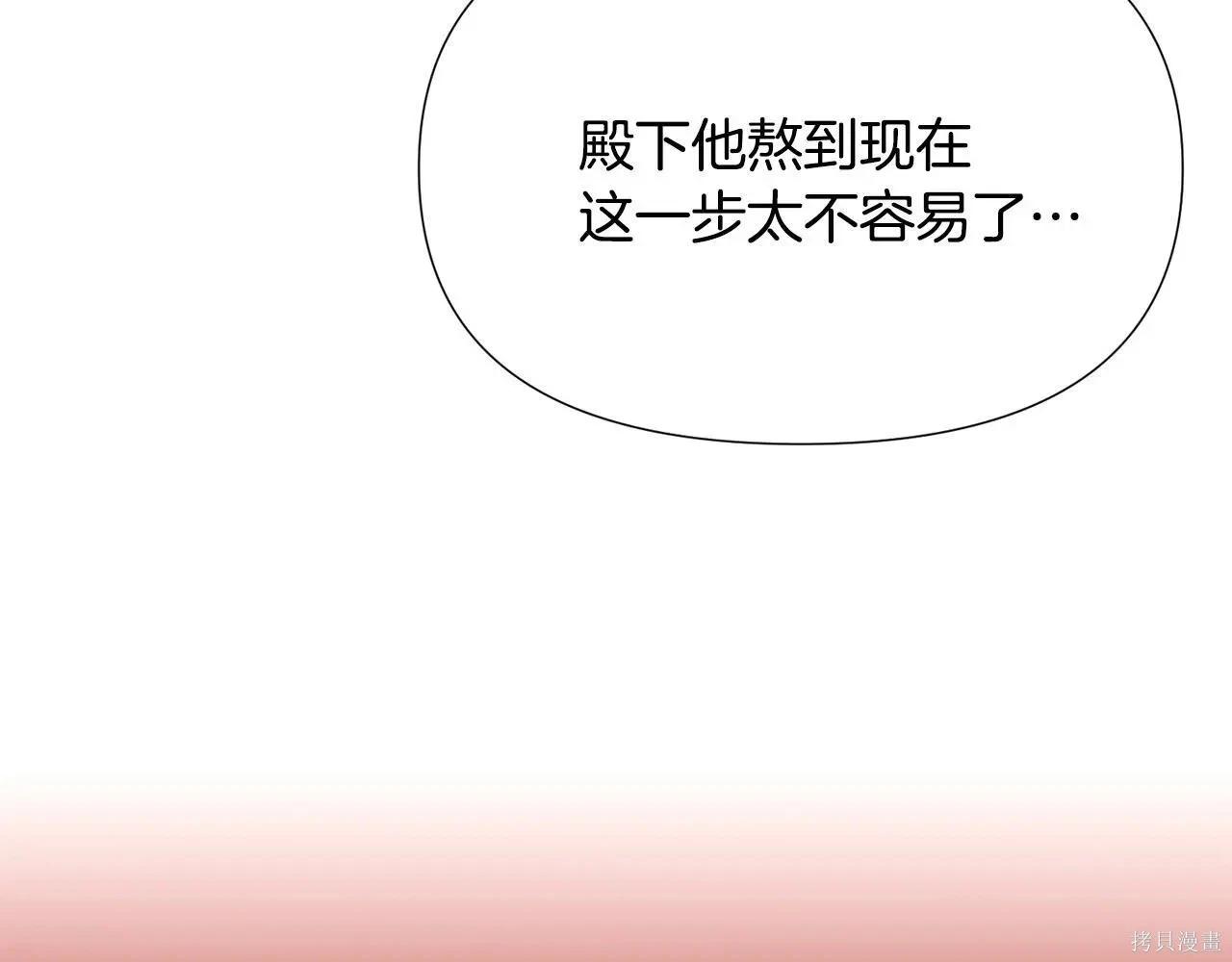 第 104 页