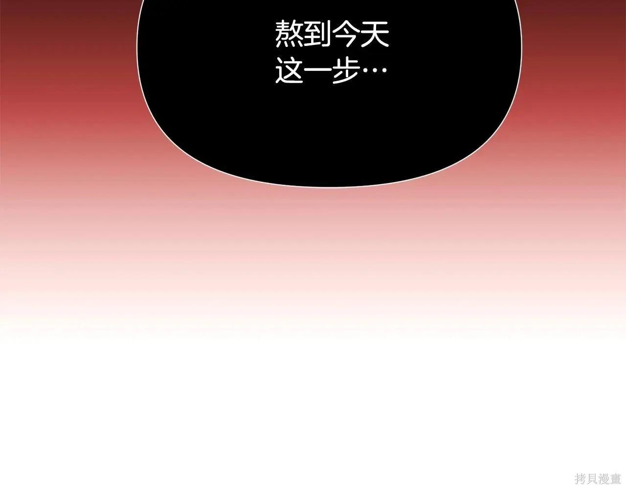 第 108 页