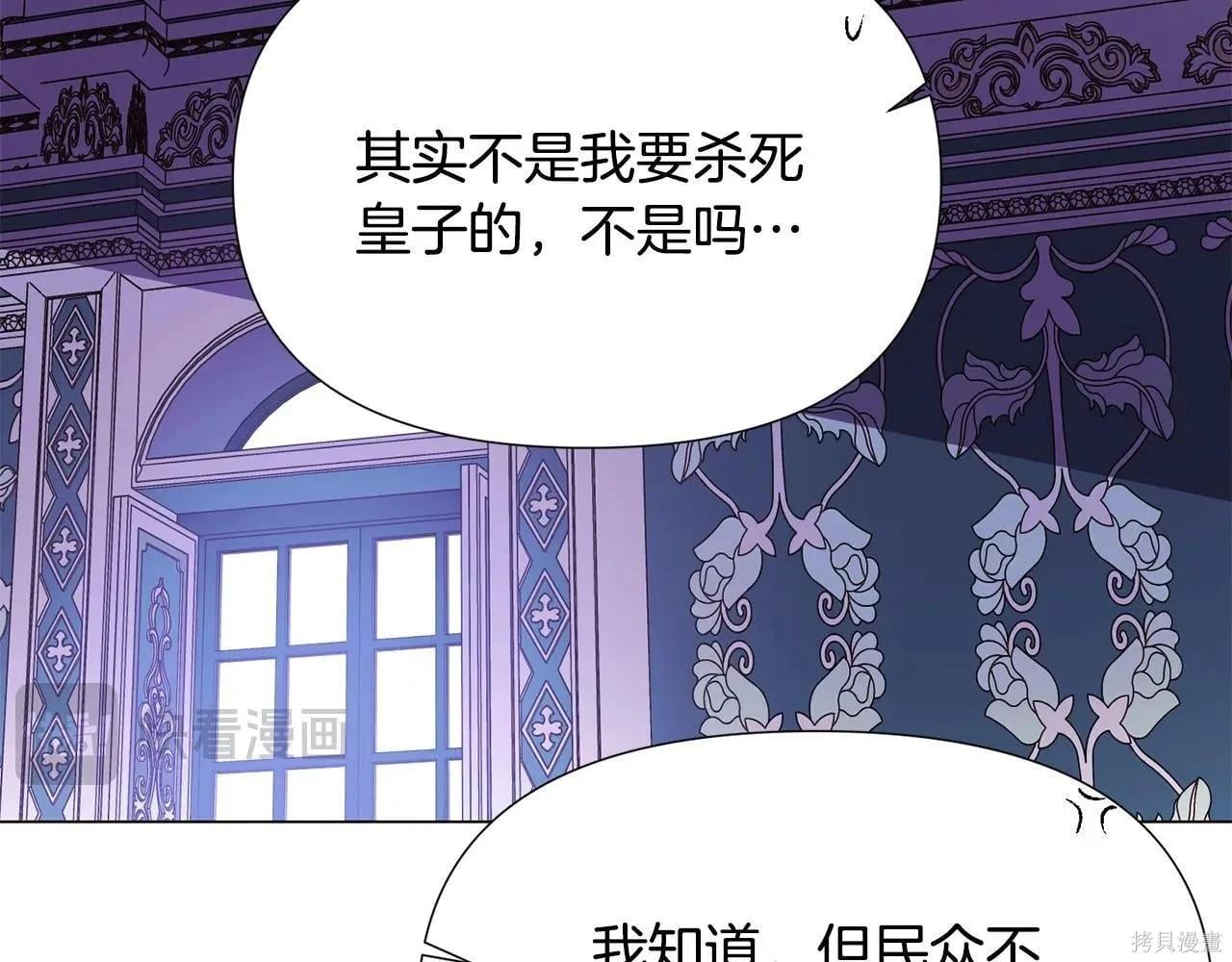 第 111 页