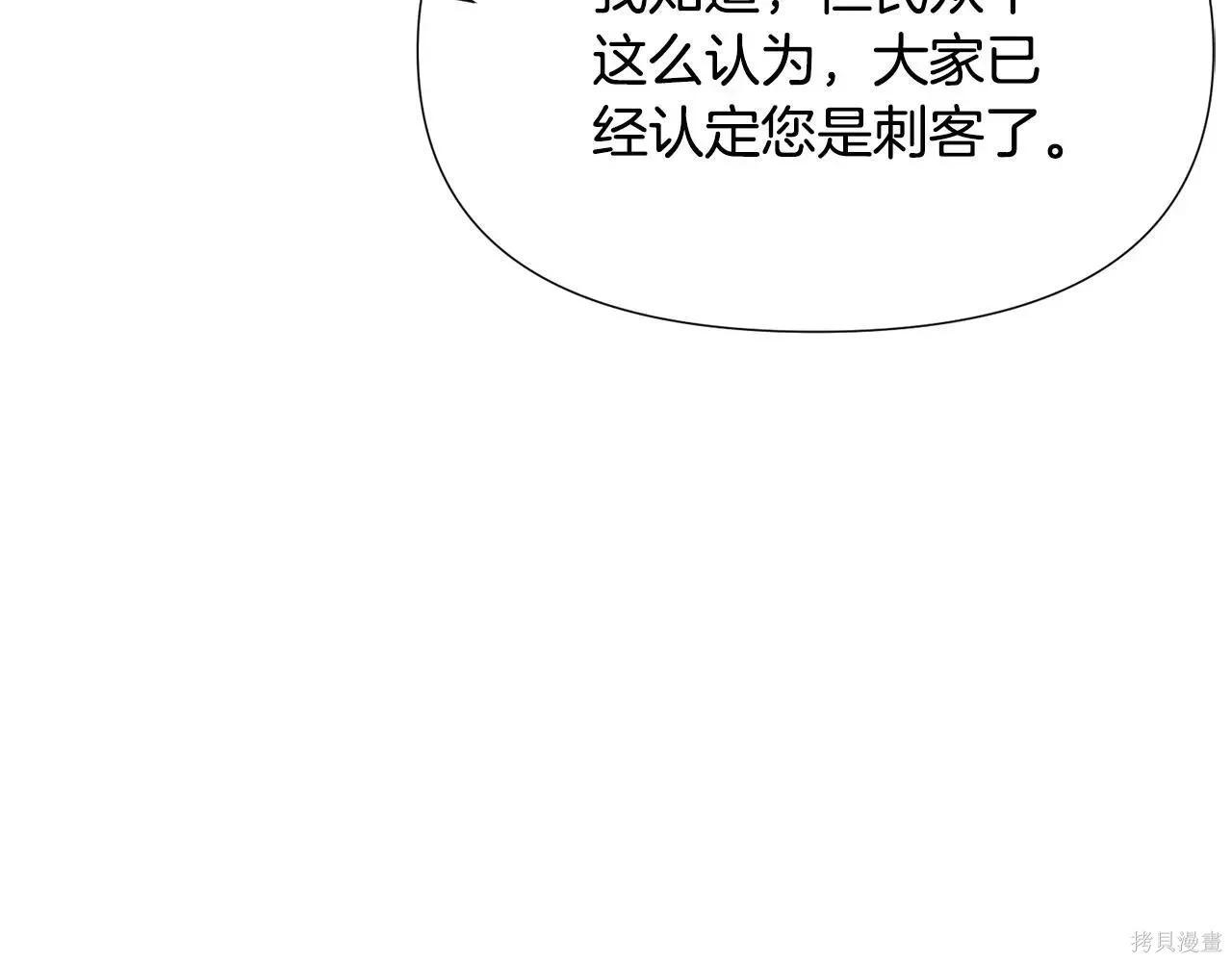 第 112 页