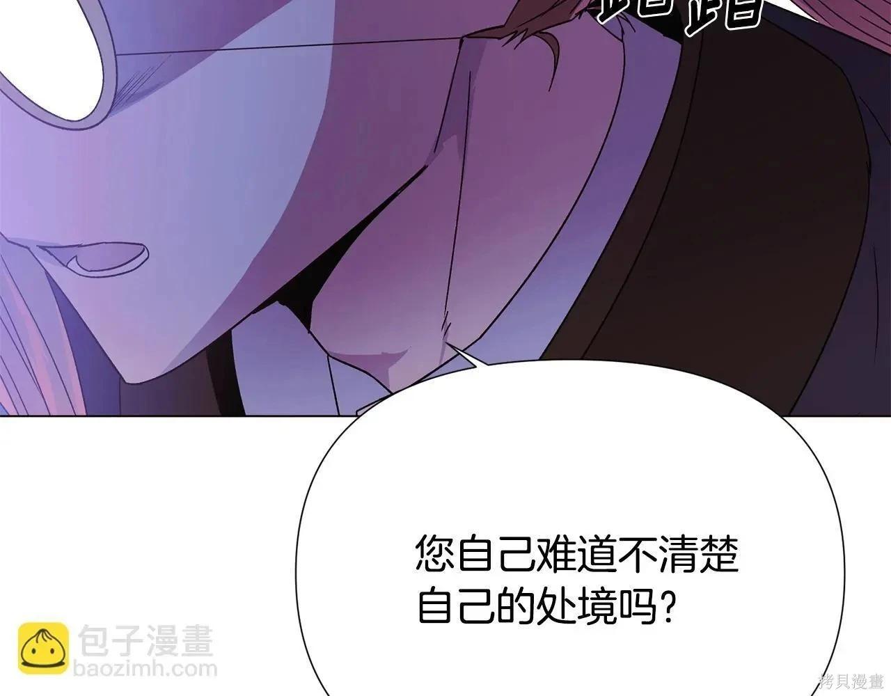 第 116 页