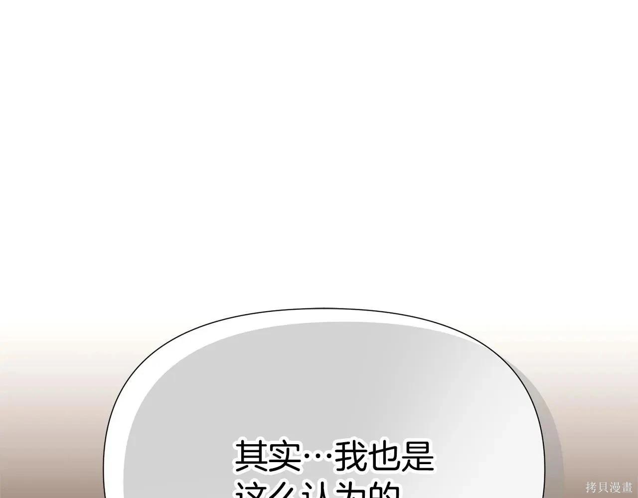 第 138 页
