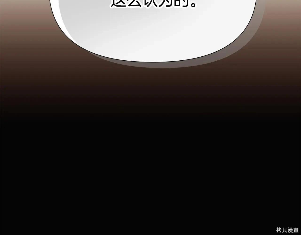 第 139 页
