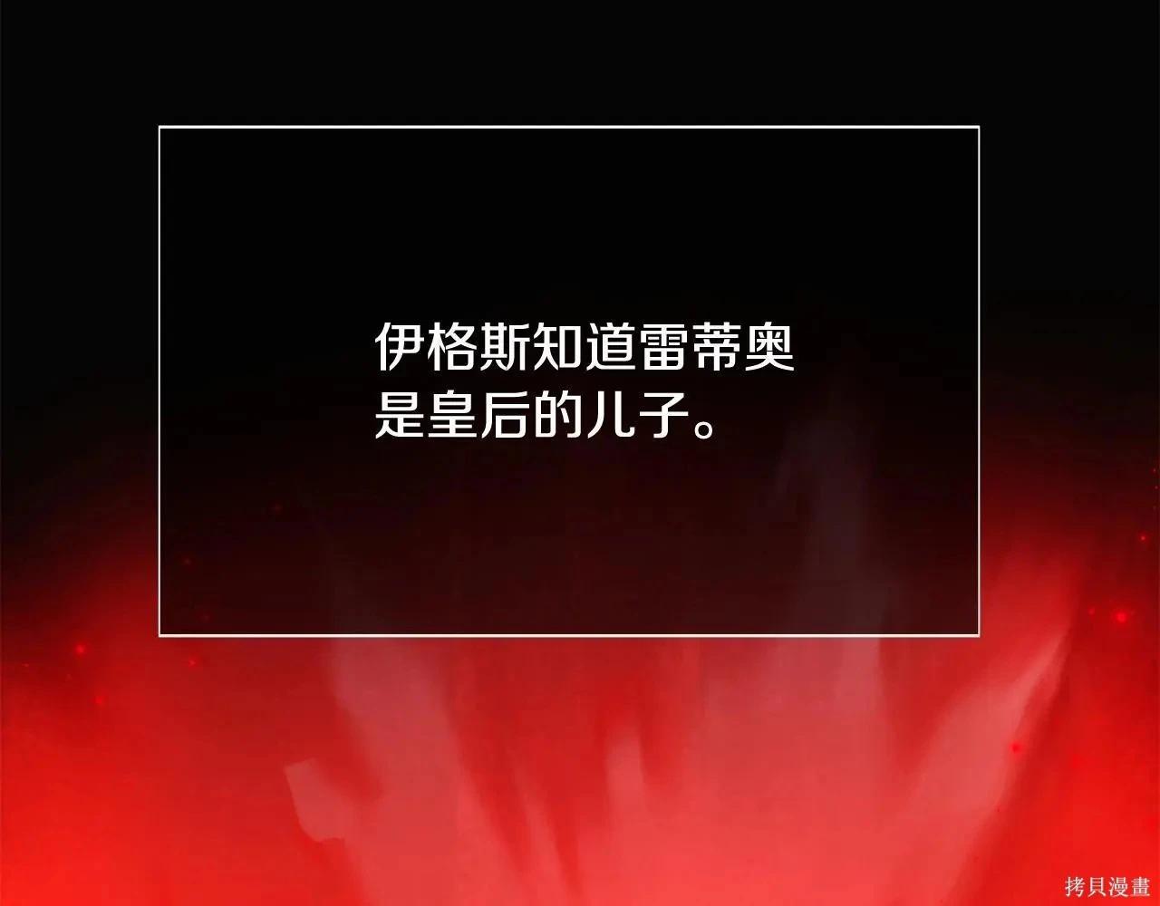 第 140 页