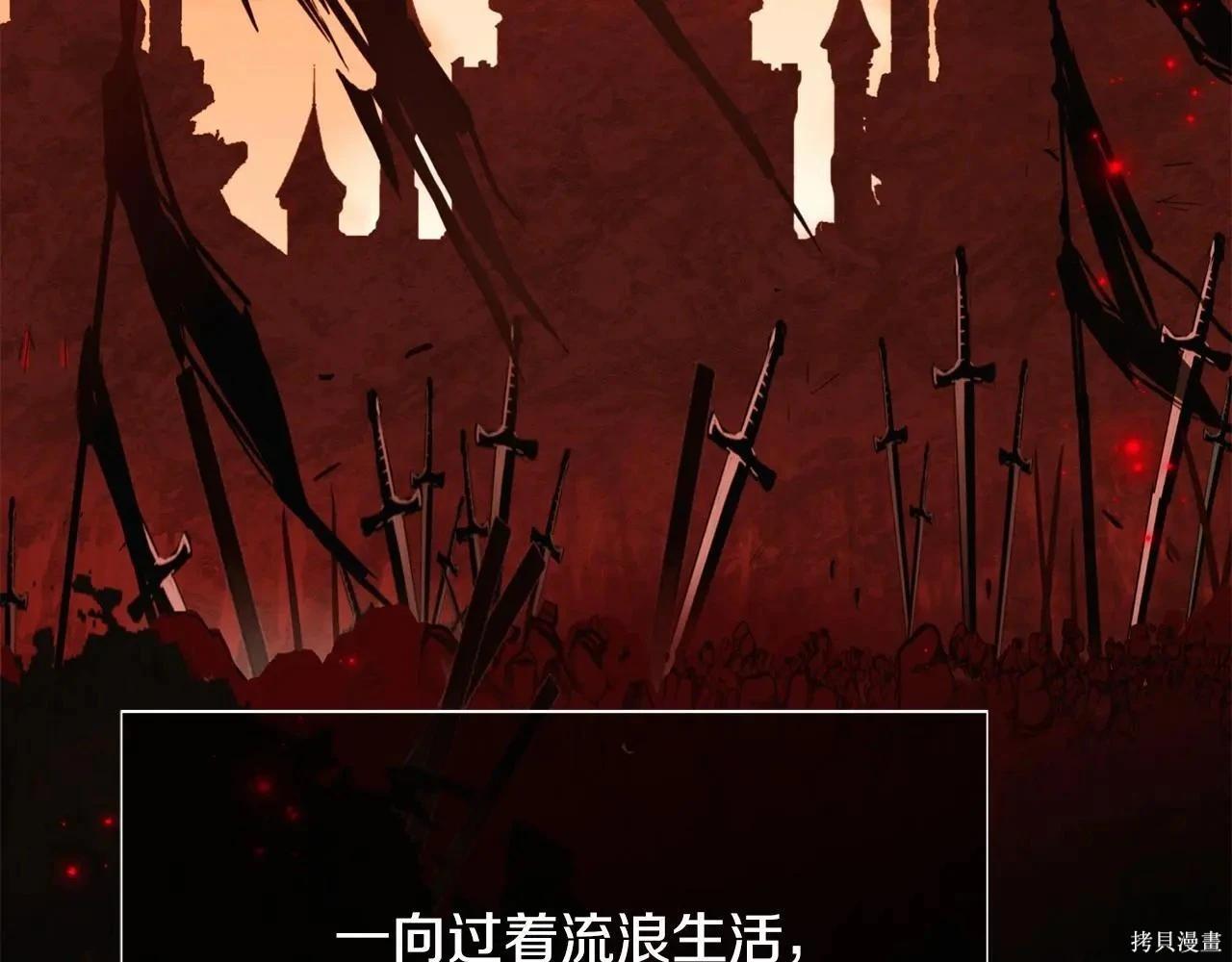 第 143 页