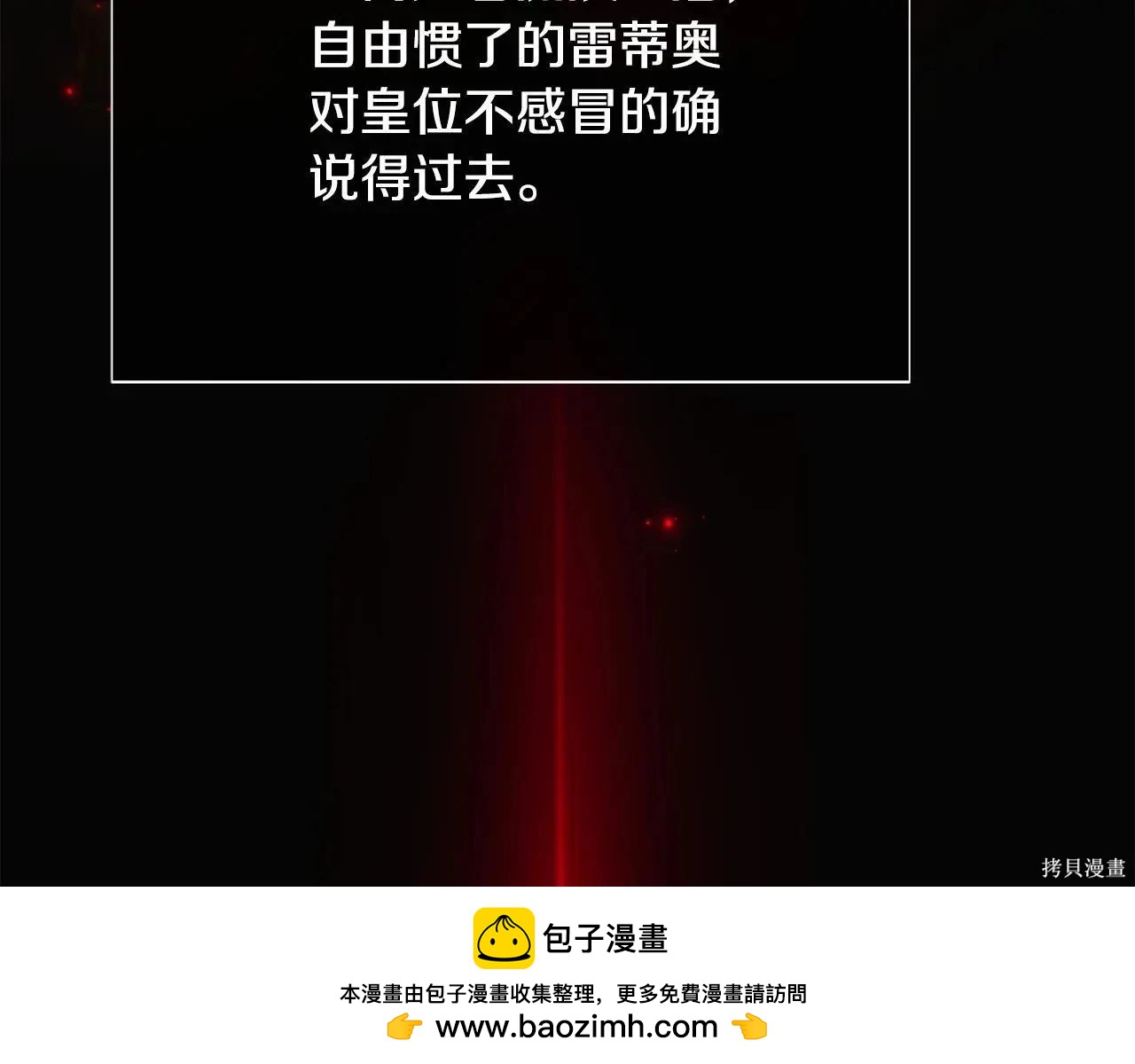 第 144 页