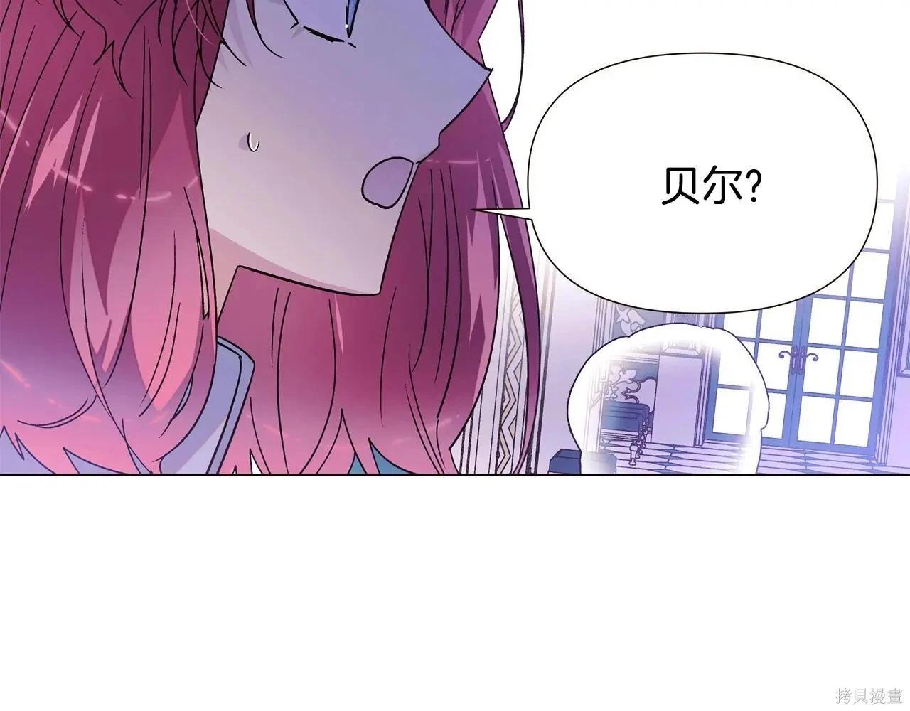第 167 页