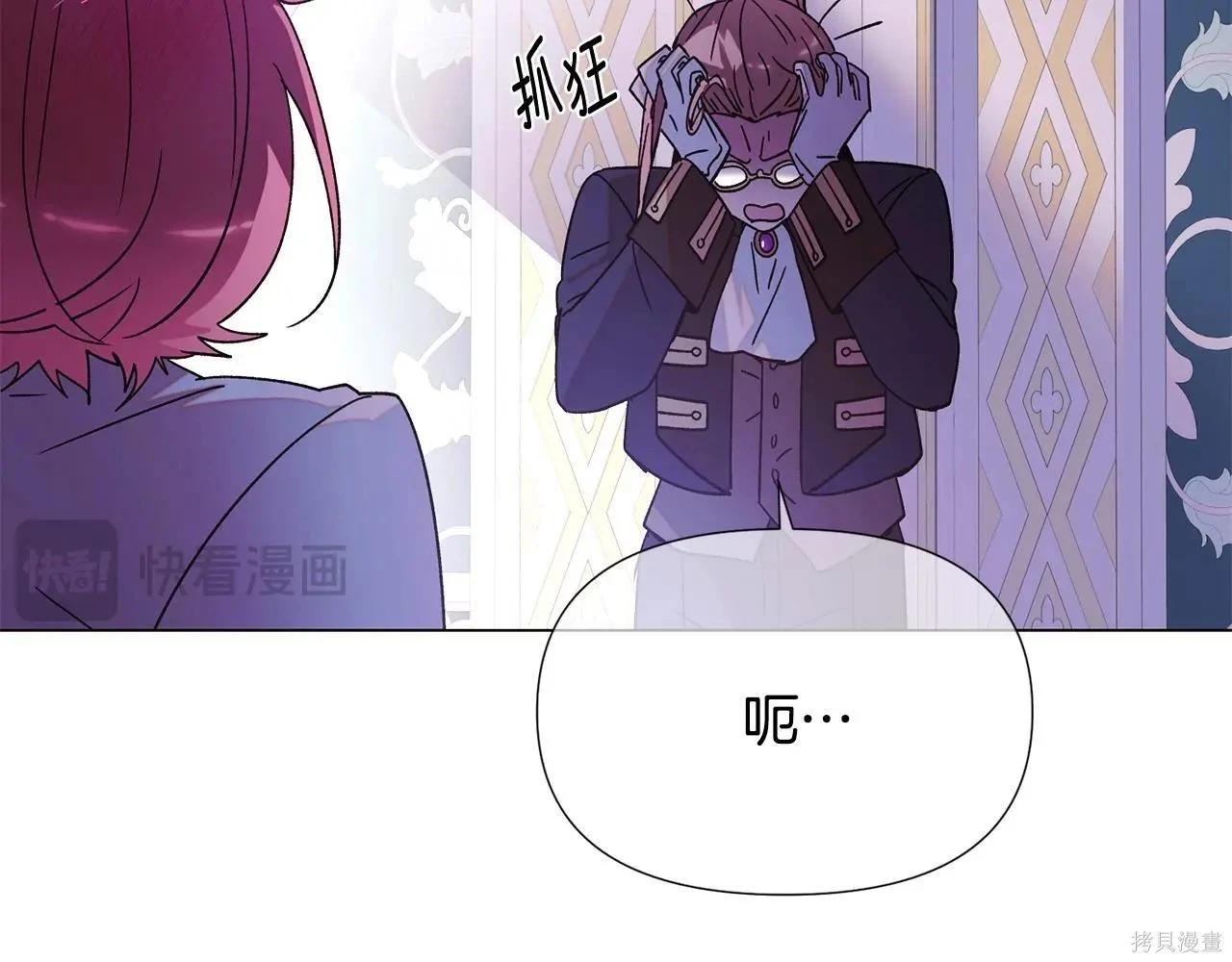第 80 页