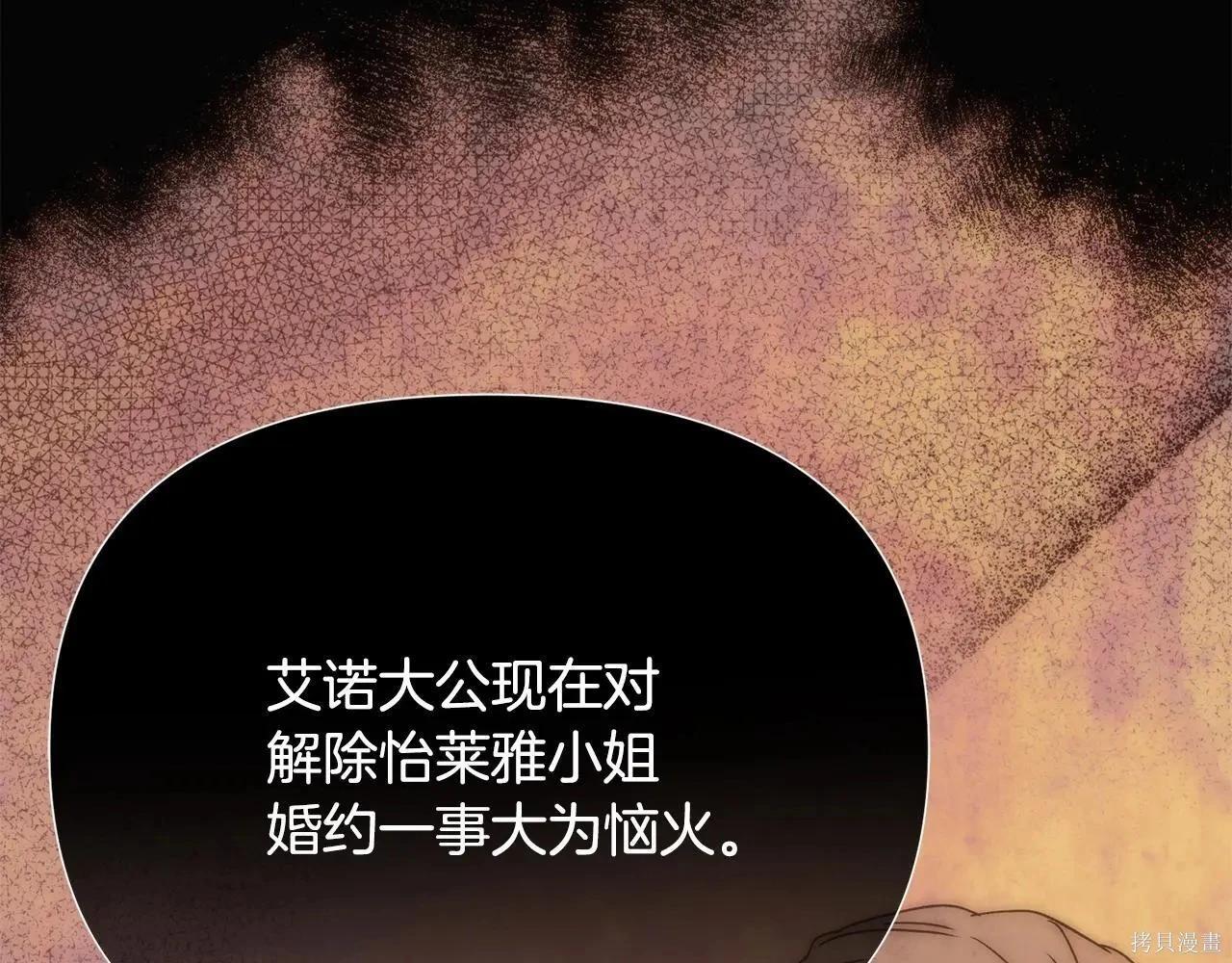 第 85 页