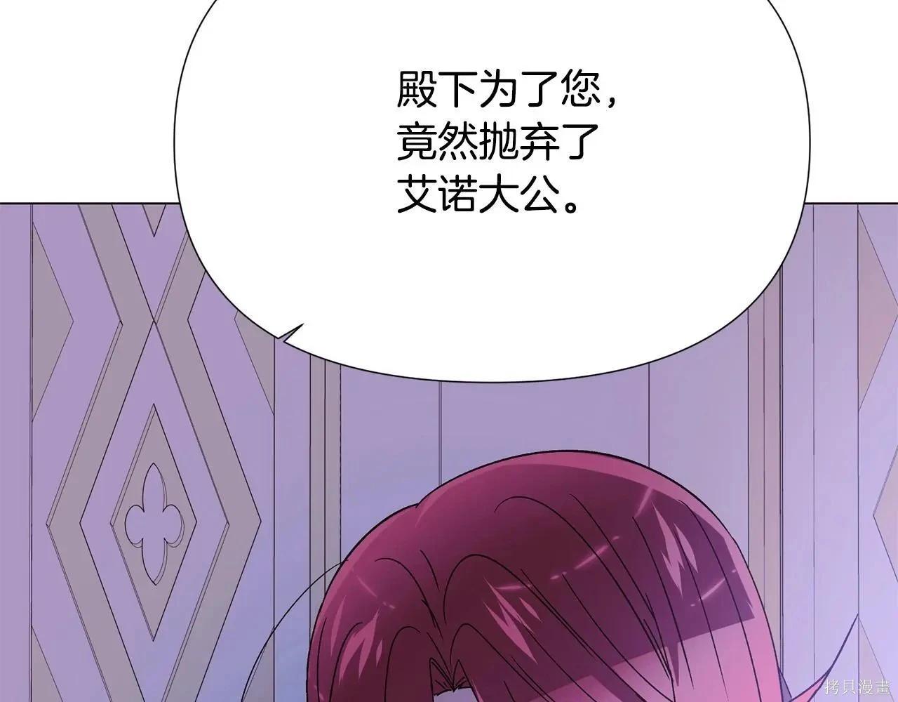 第 97 页