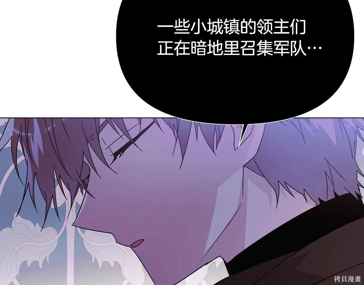 第 103 页