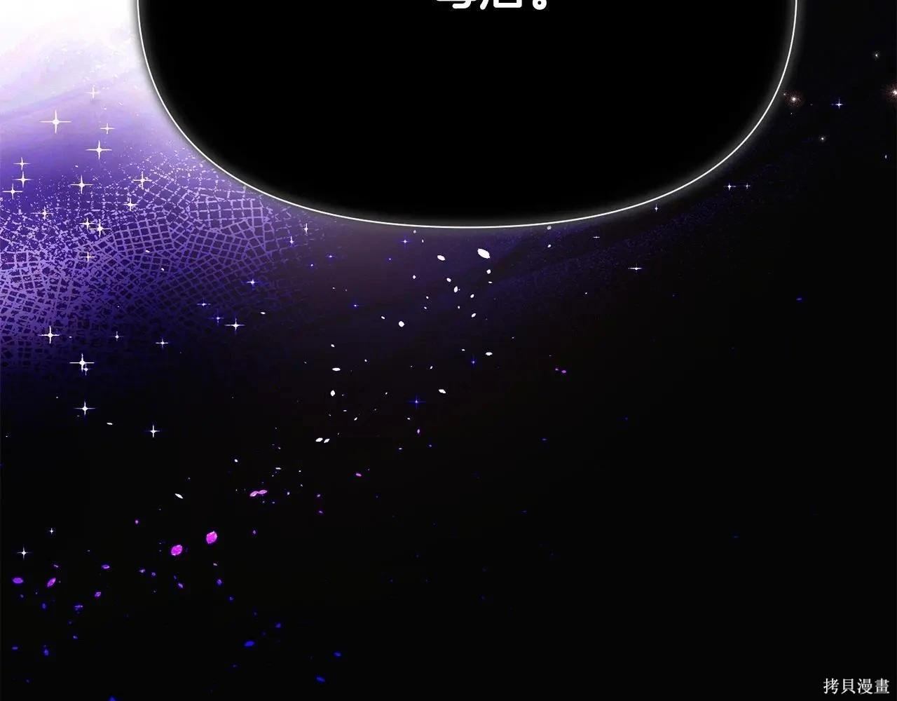 第 138 页