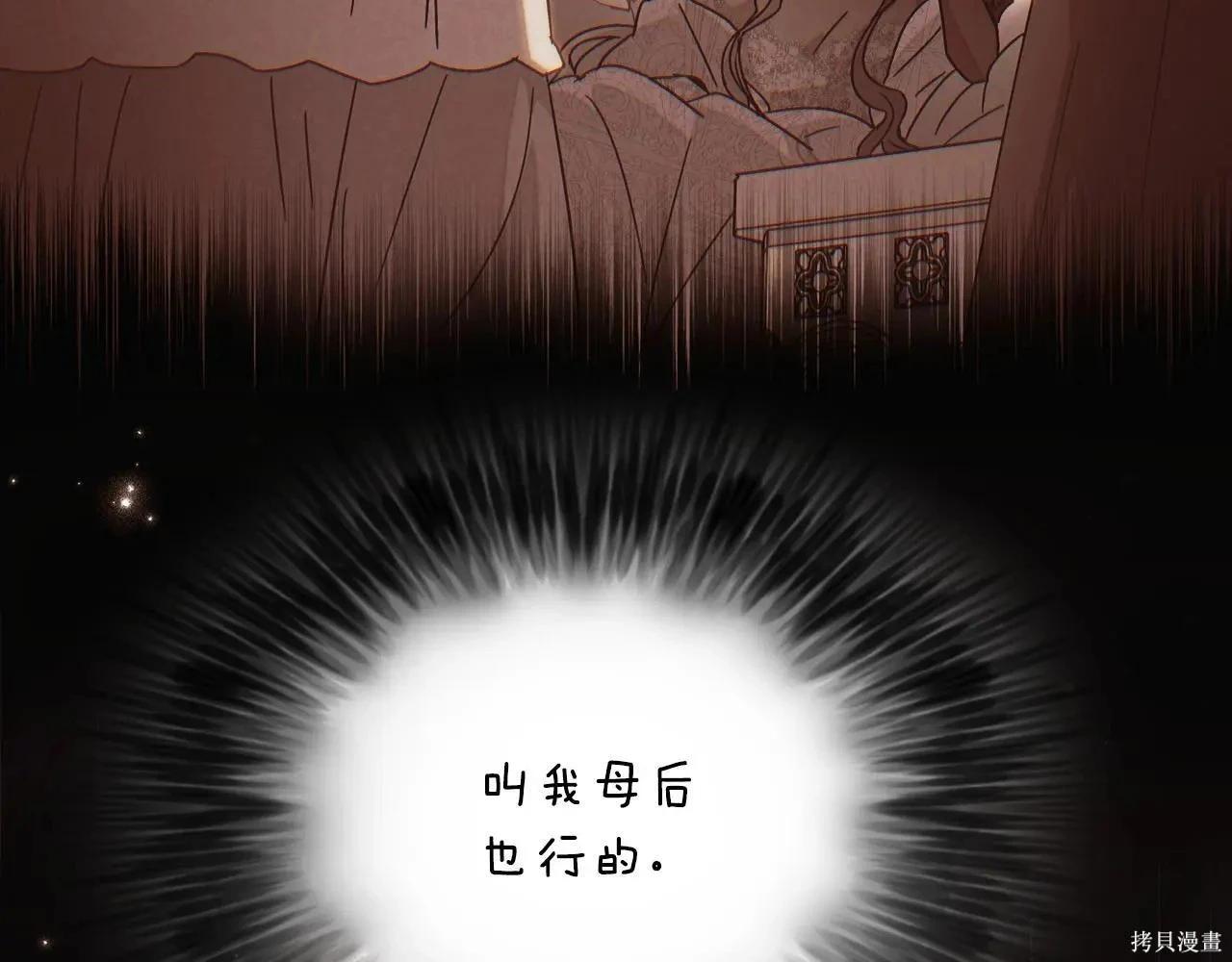 第 143 页