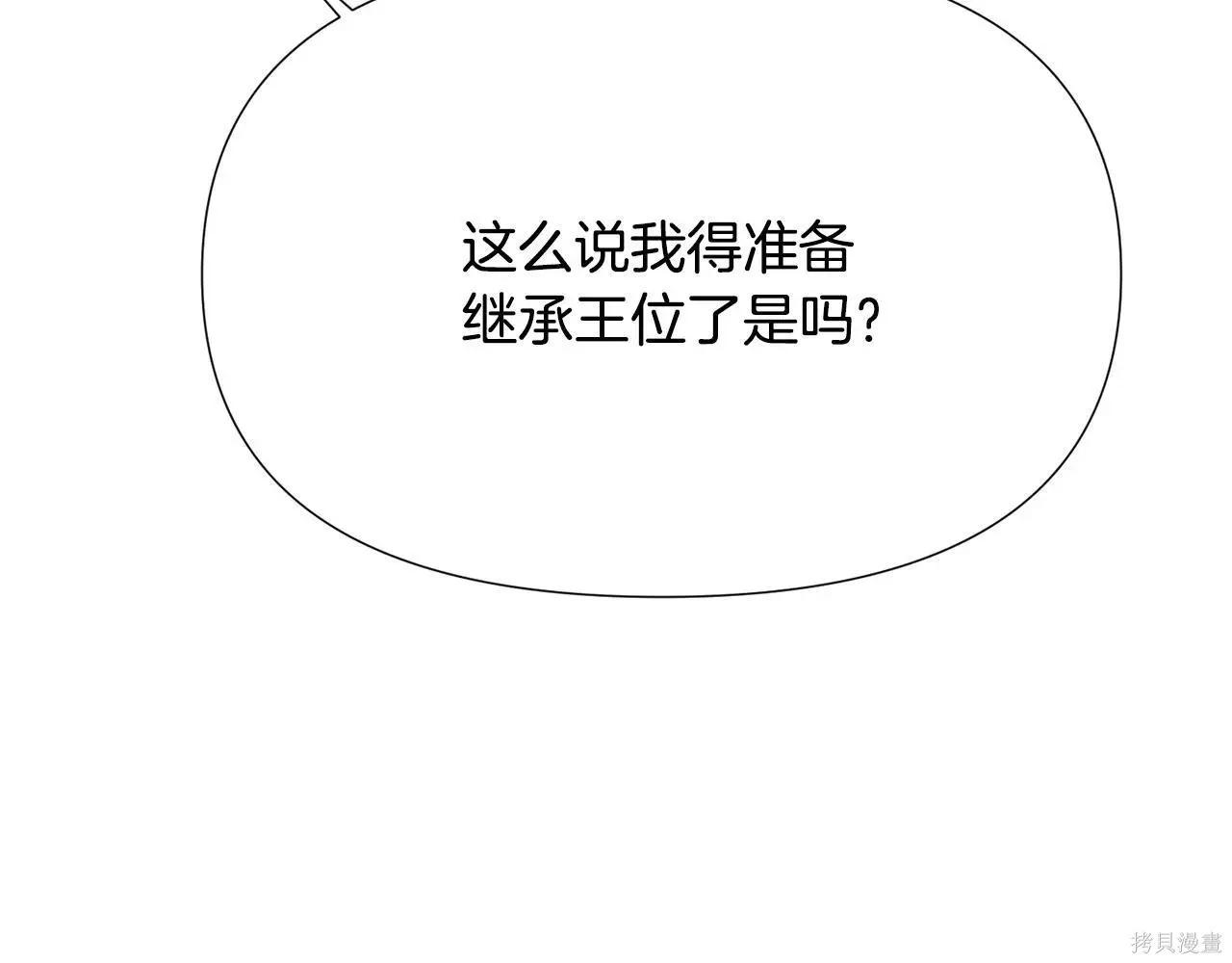 第 156 页