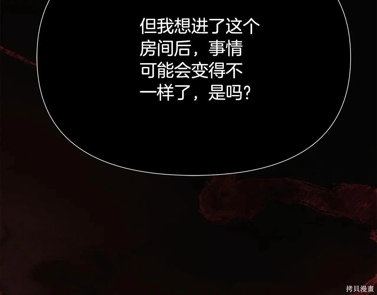 第 159 页