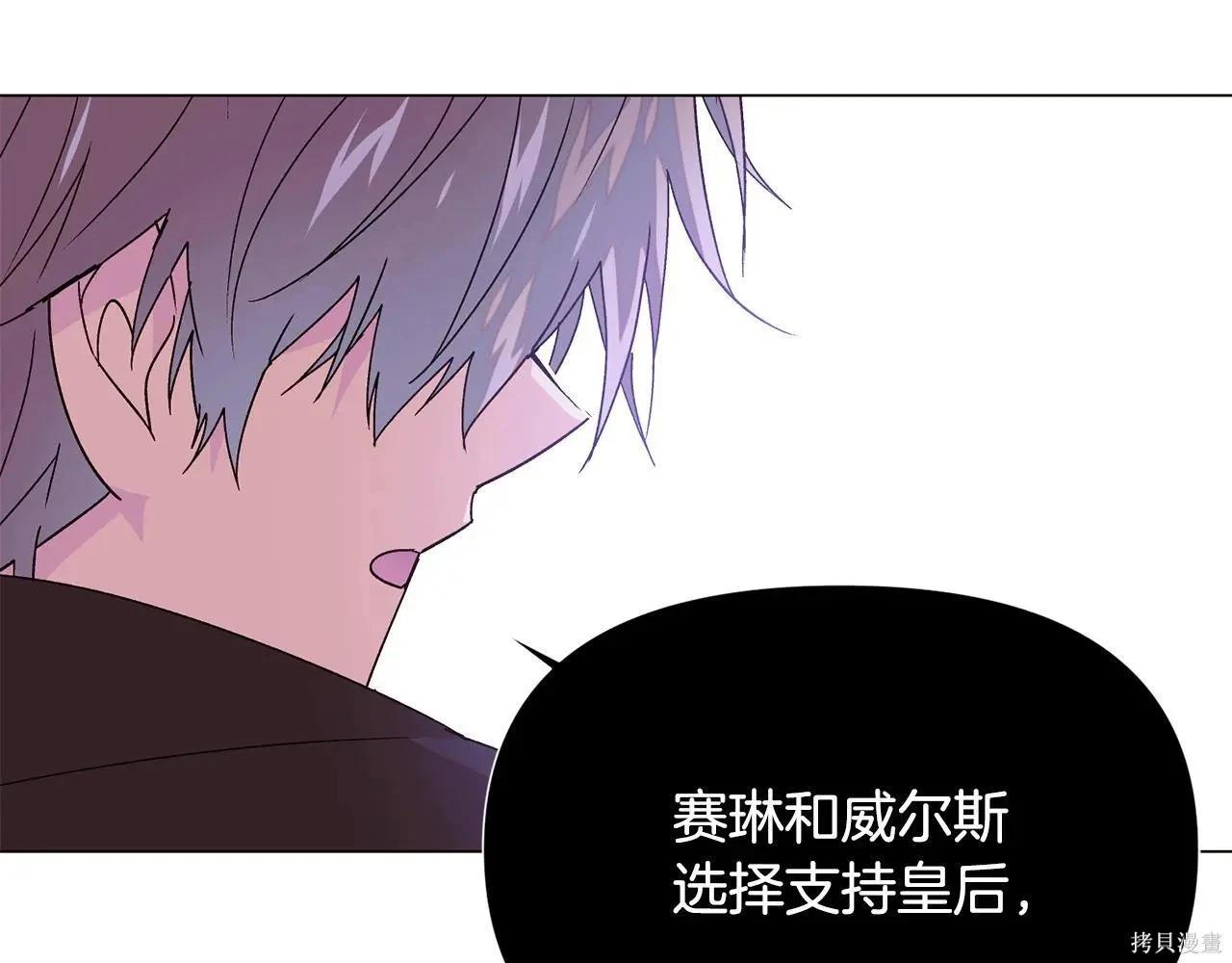 第 79 页