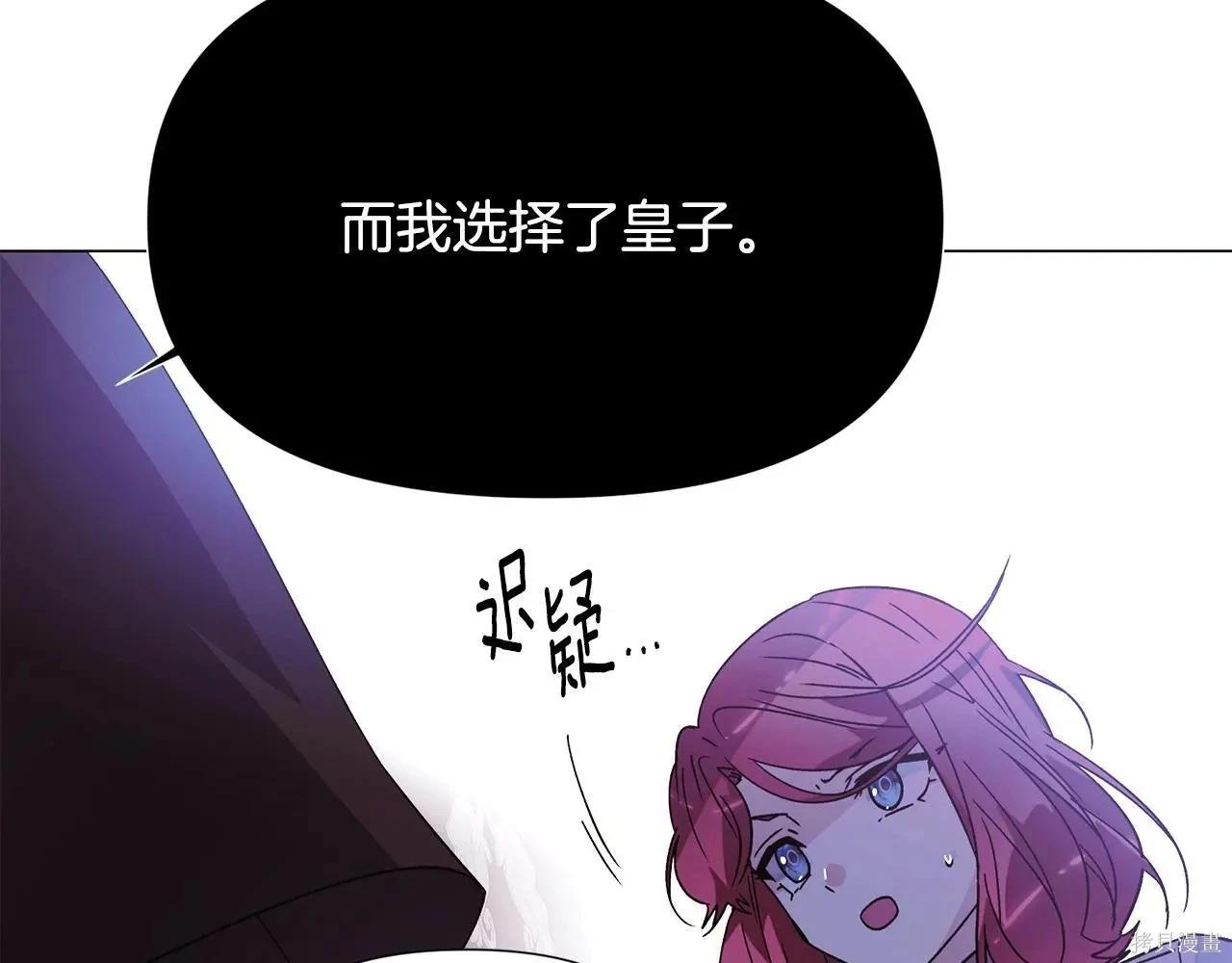 第 81 页