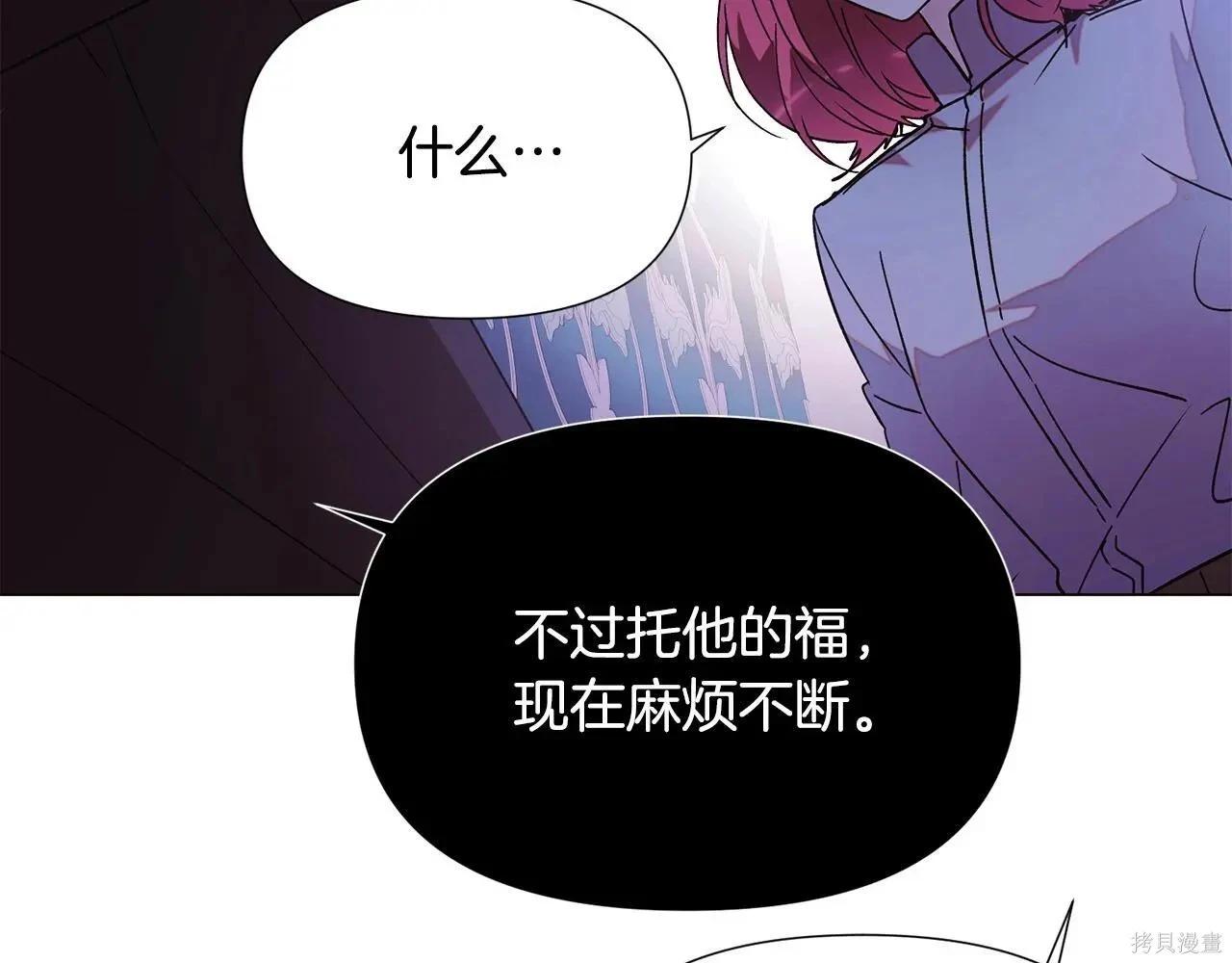 第 82 页
