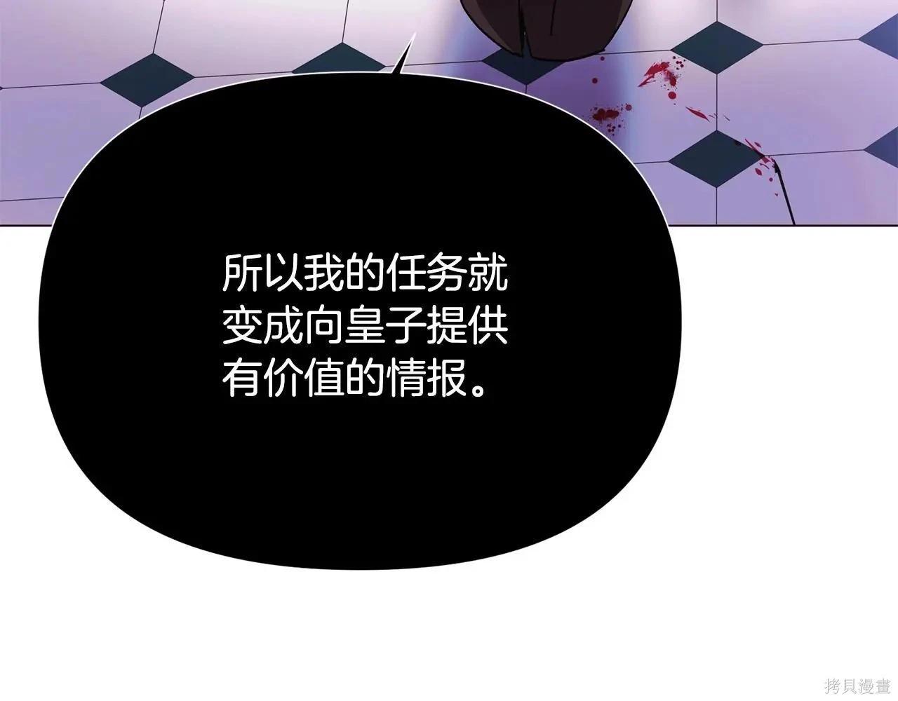 第 88 页
