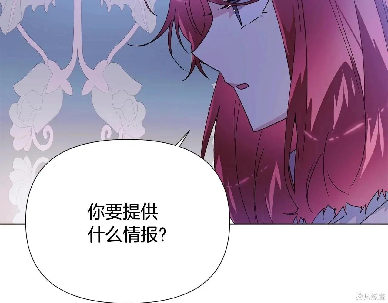 第 99 页