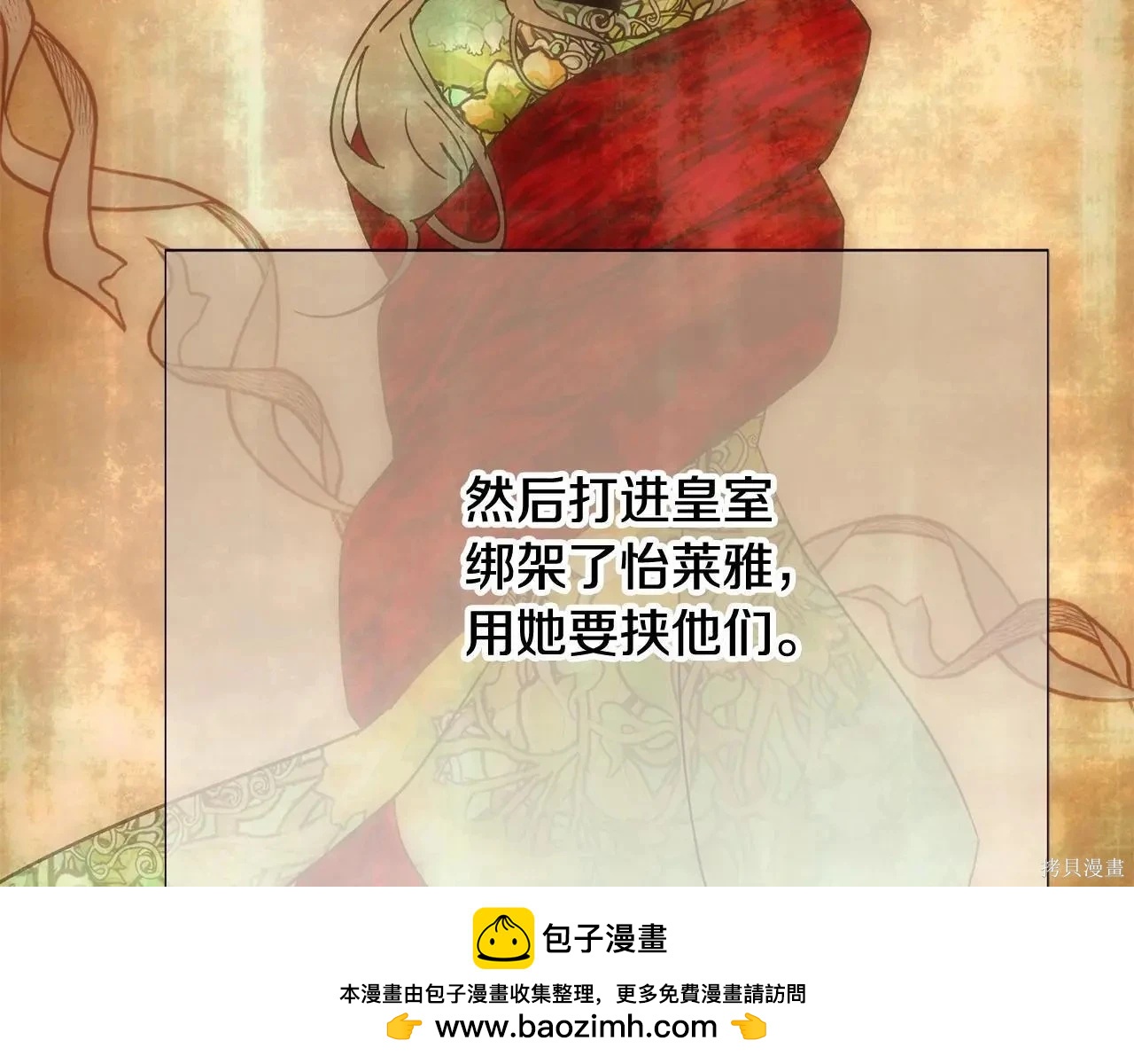 第 100 页