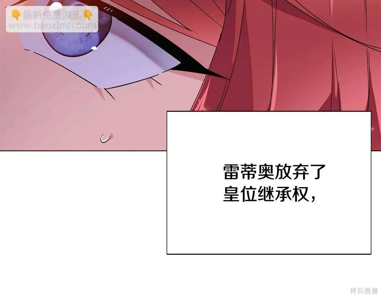 第 112 页