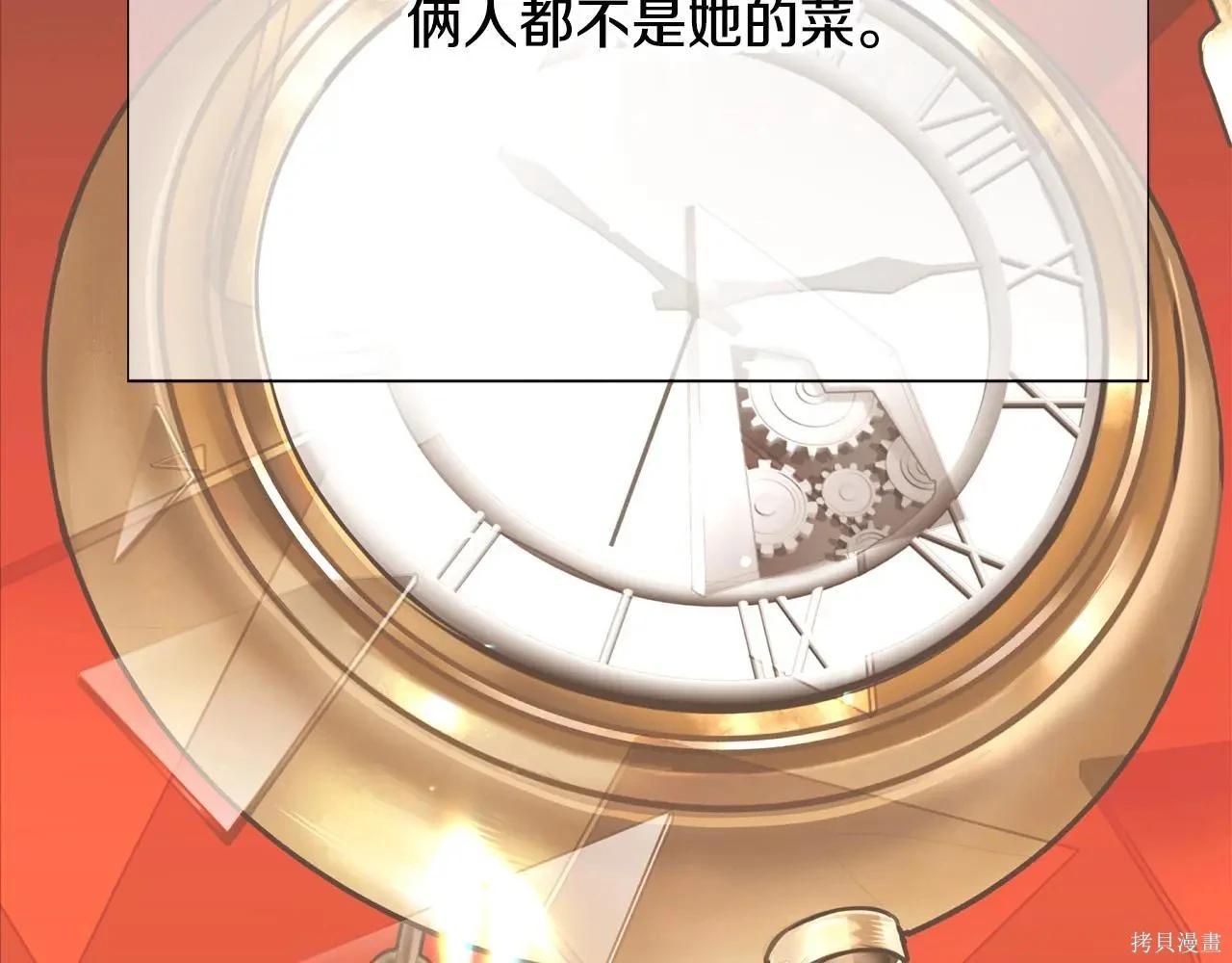 第 115 页