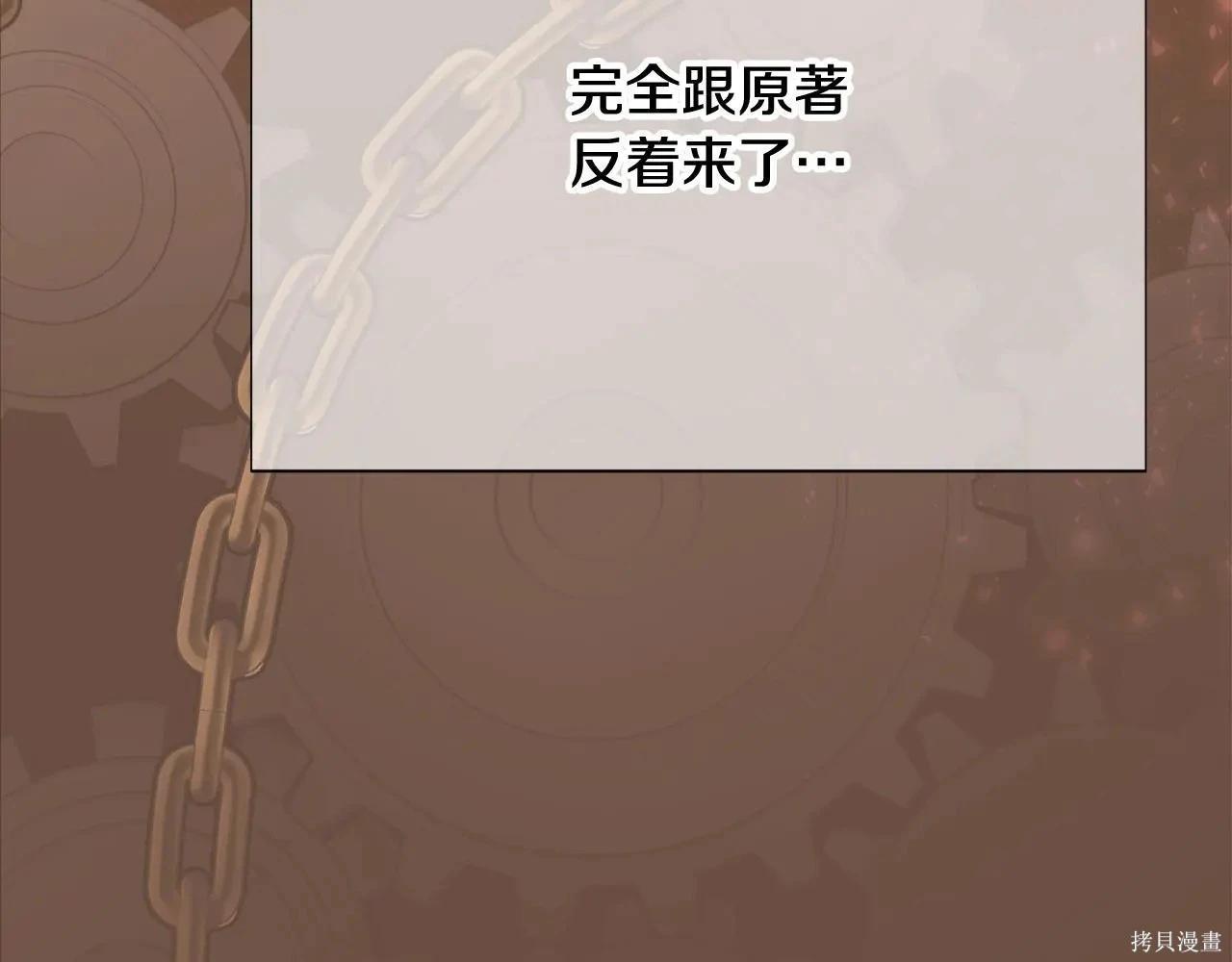 第 117 页
