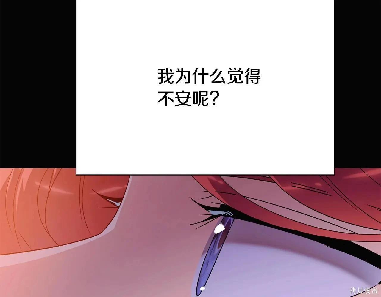 第 121 页