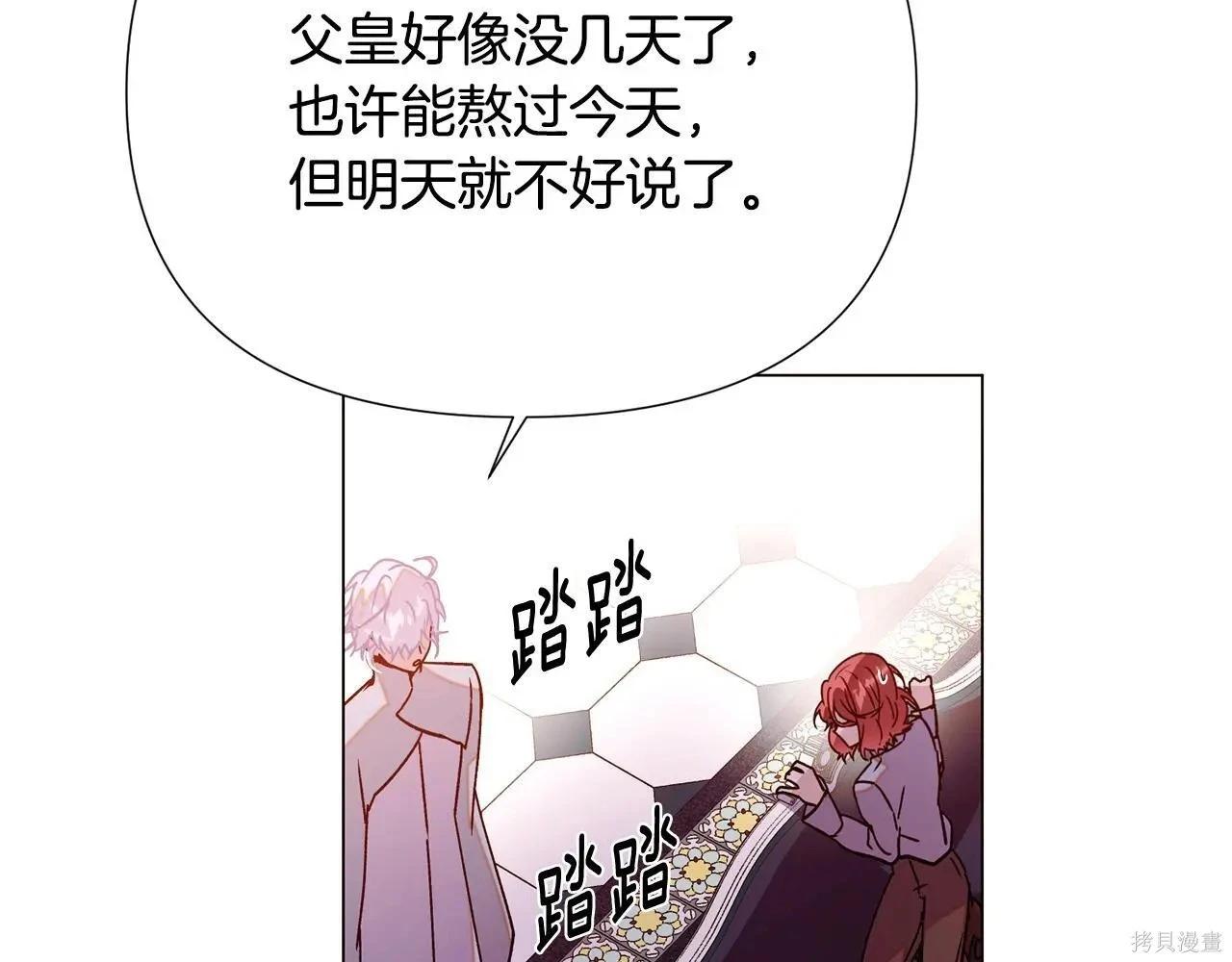第 130 页