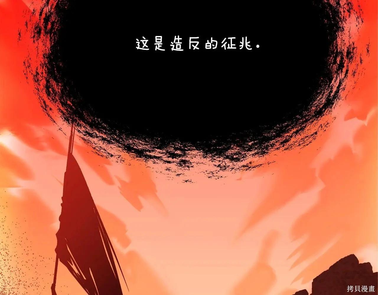 第 82 页