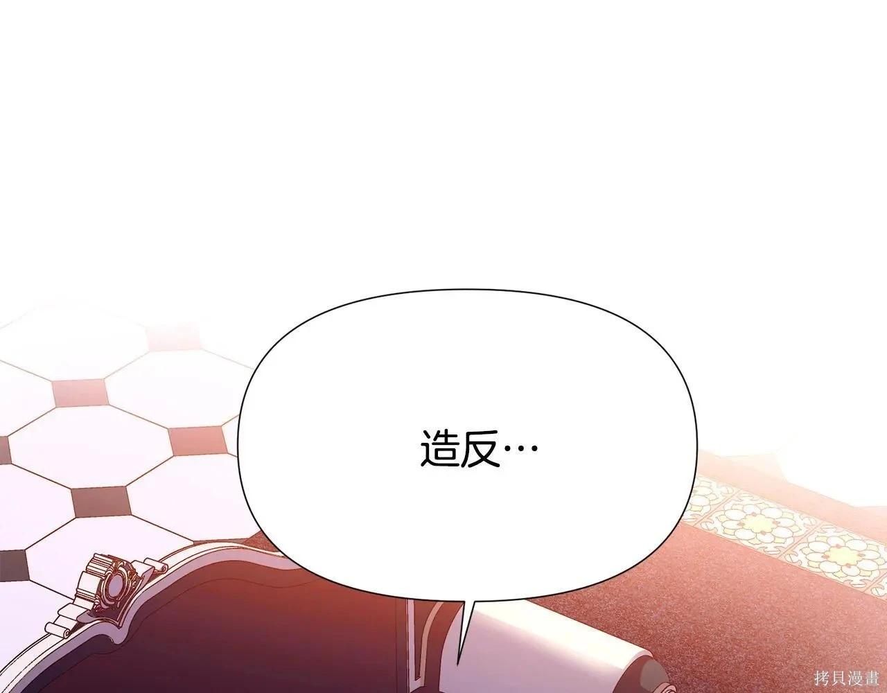 第 85 页