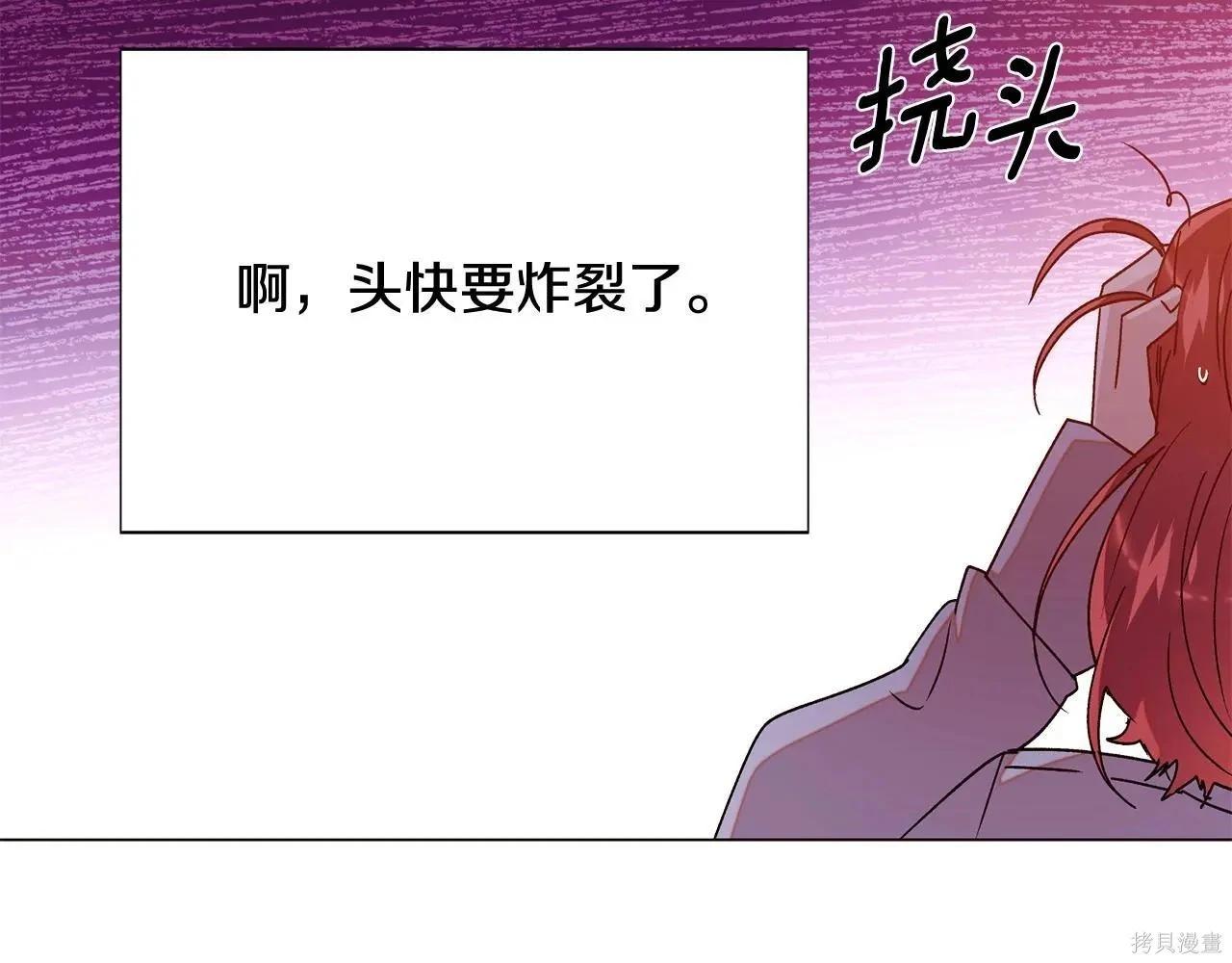 第 90 页