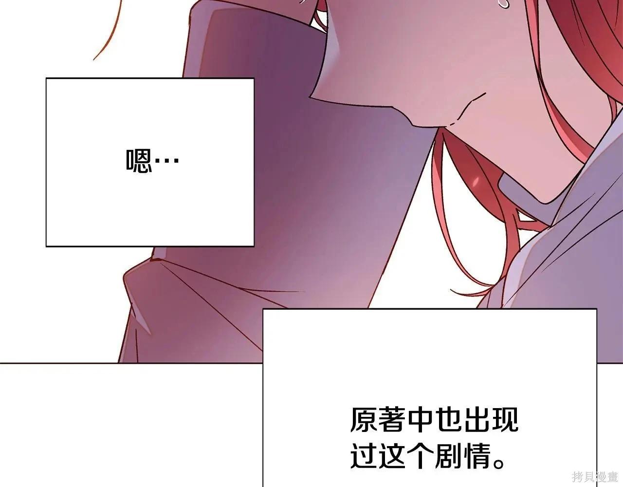 第 92 页