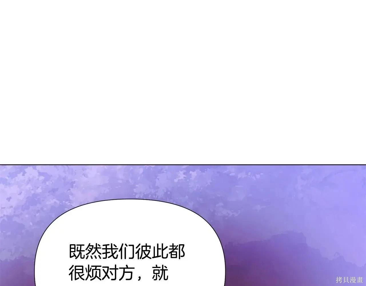 第 103 页