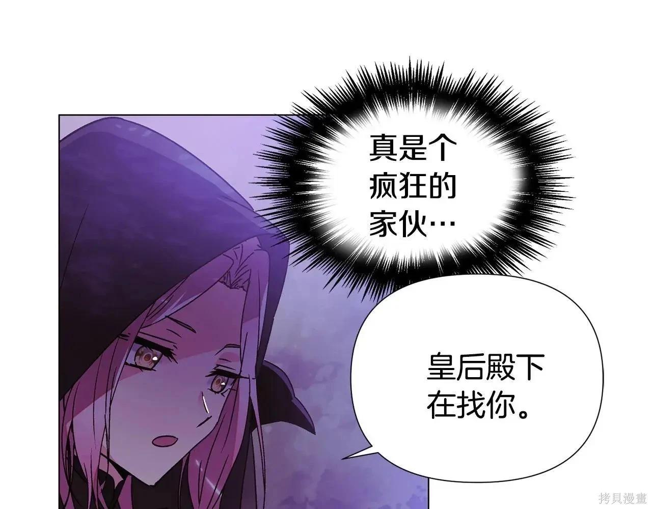 第 108 页