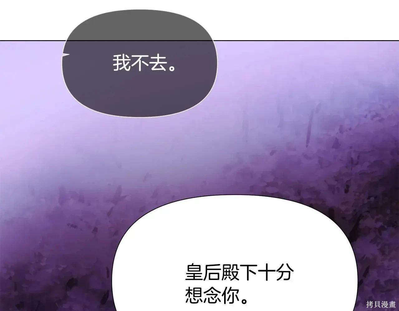 第 110 页