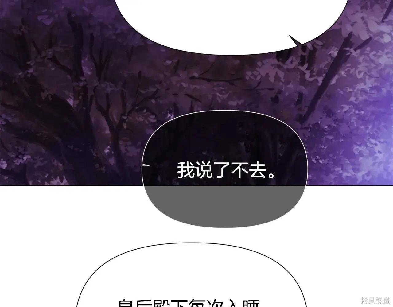 第 111 页