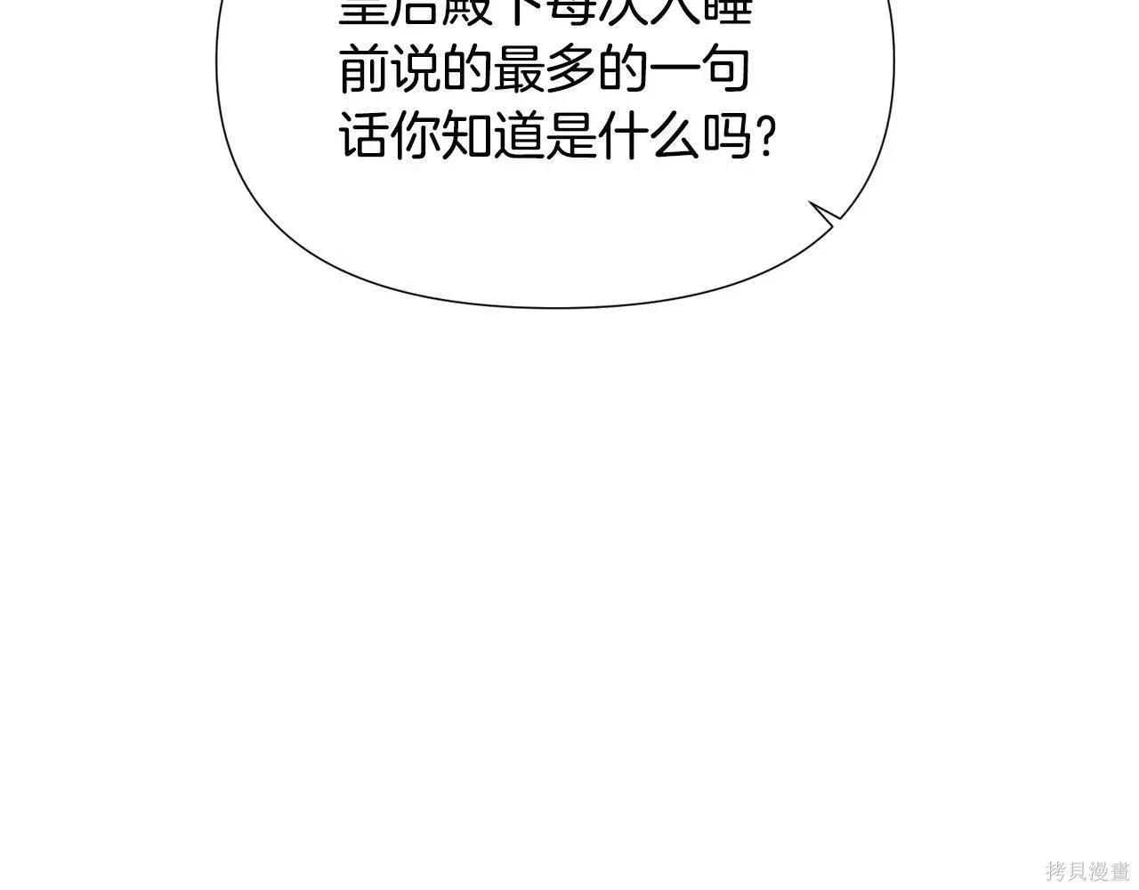 第 112 页