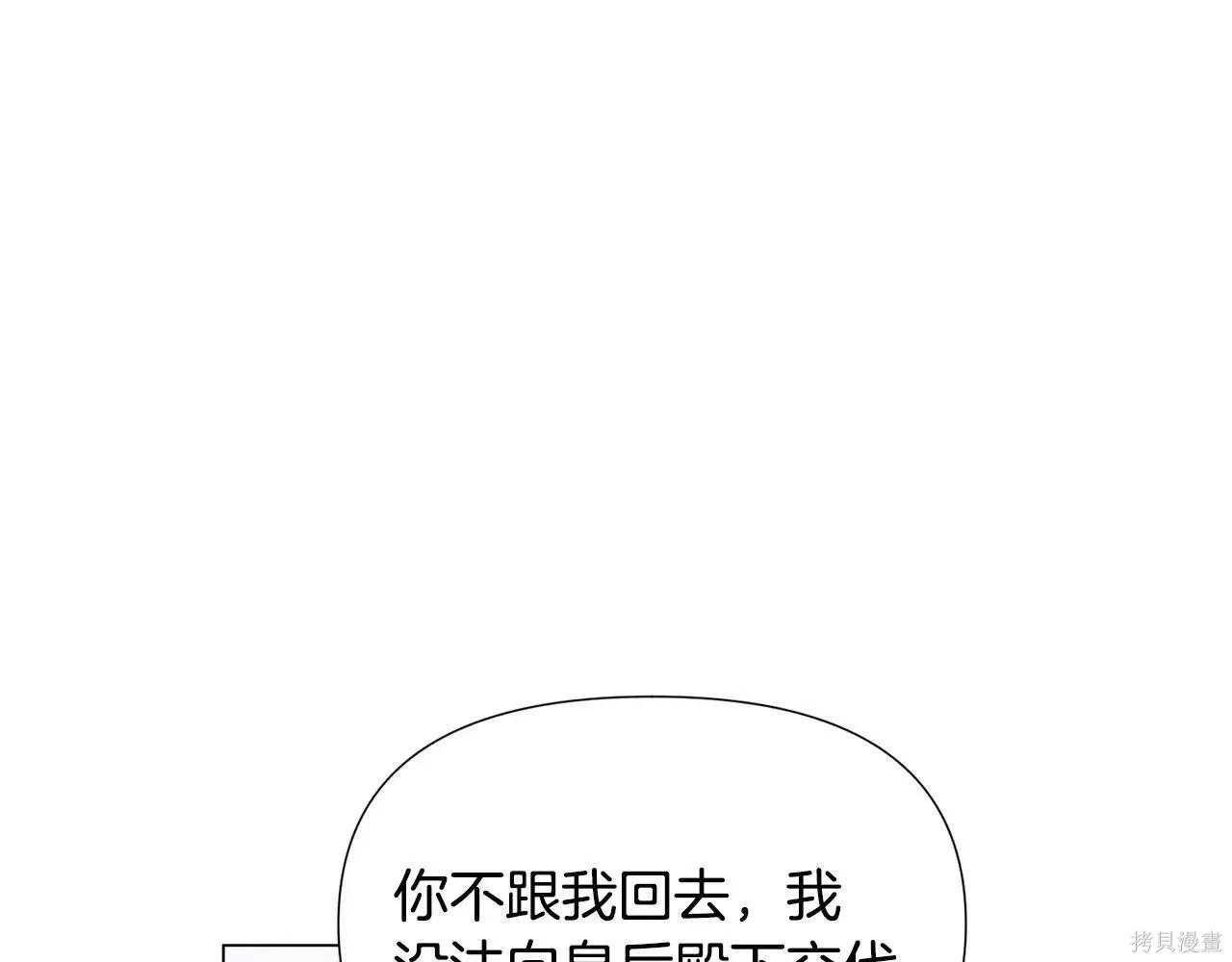 第 119 页