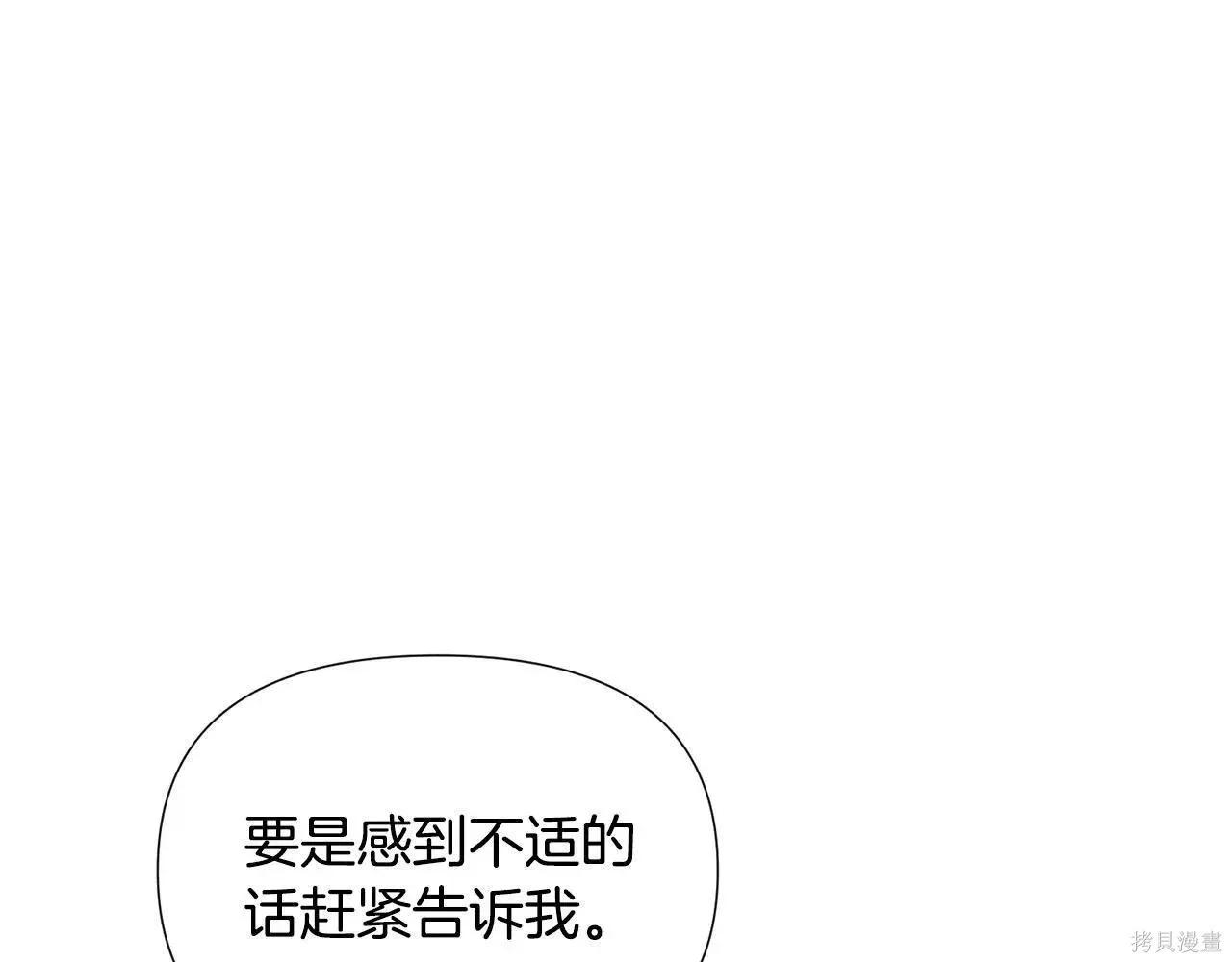 第 137 页