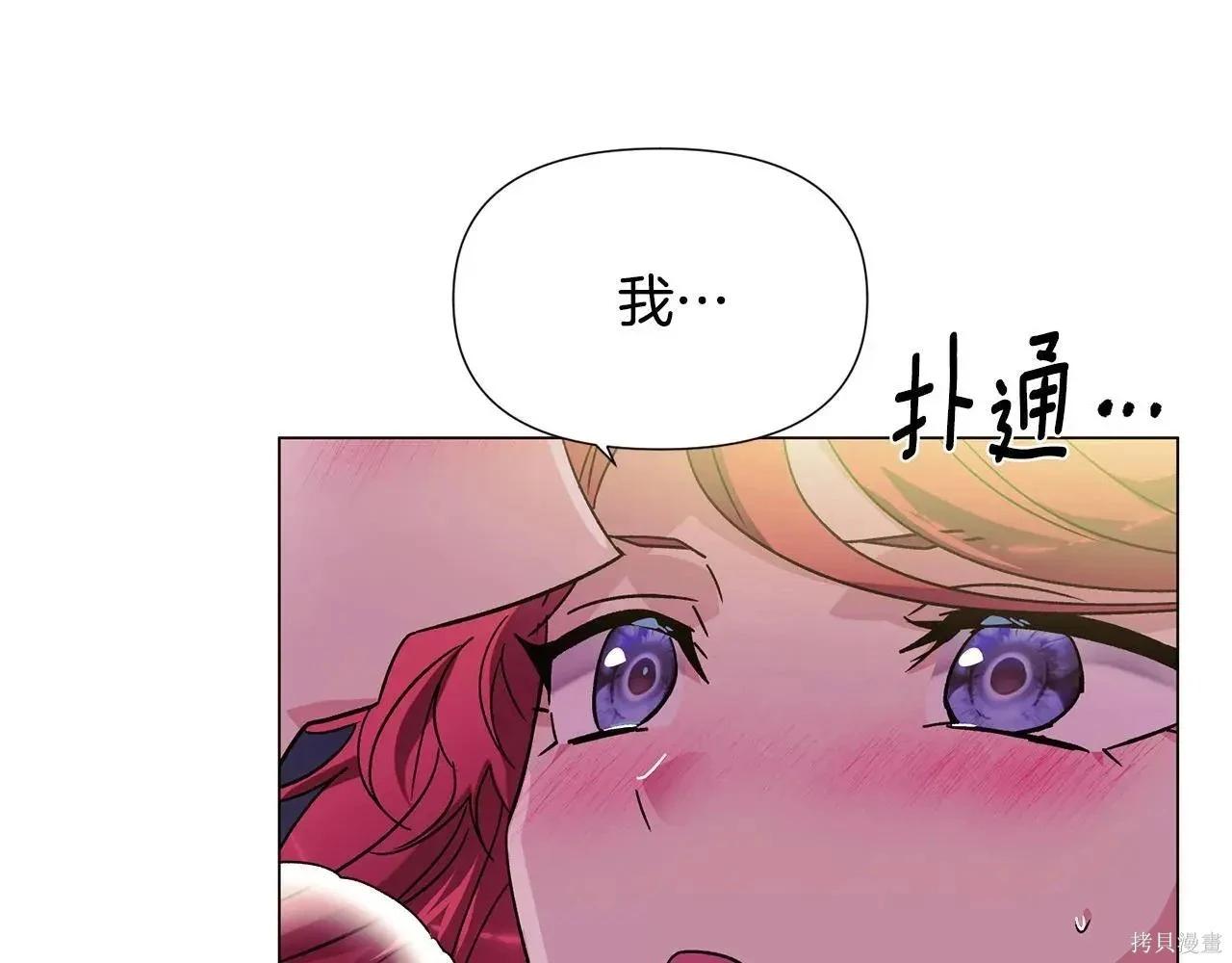 第 140 页