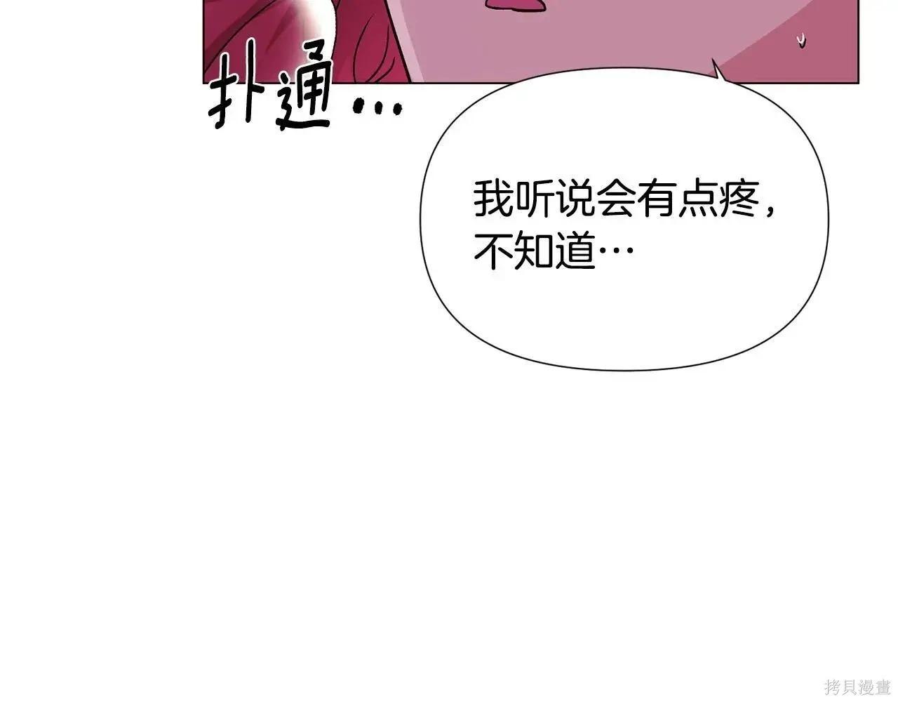第 141 页