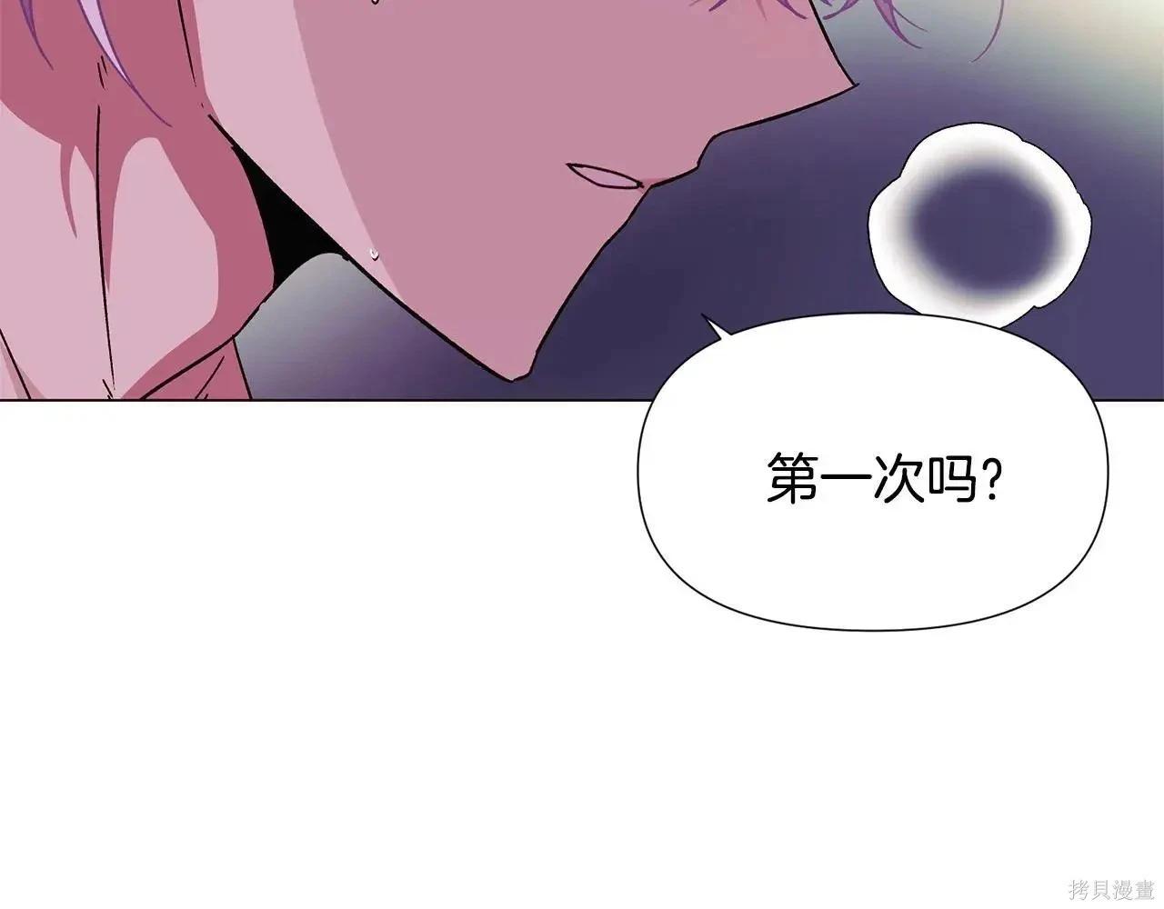 第 143 页